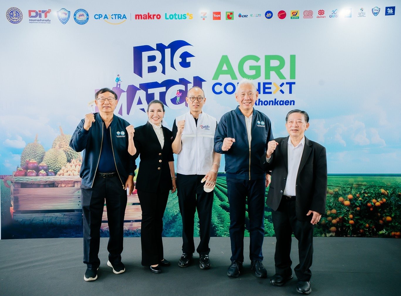 ซีพี แอ็กซ์ตร้า ตอกย้ำ "แพลตฟอร์มแห่งโอกาส" ในงาน “Big Match AGRI-Connext @ Khon Kaen”