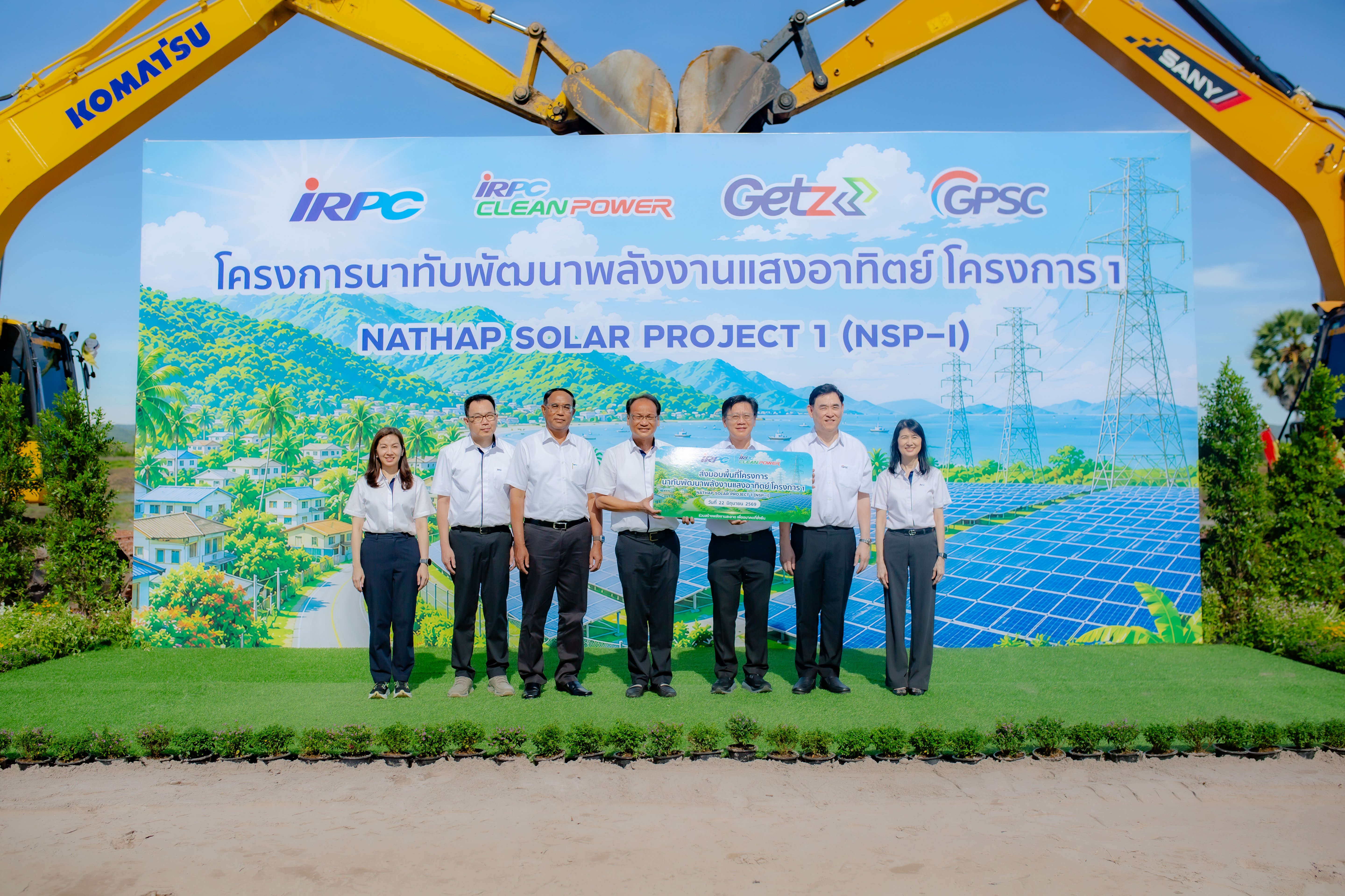 IRPC ผนึก GPSC เดินหน้าขยายพอร์ตพลังงานสะอาด หนุนเป้าหมาย Net Zero