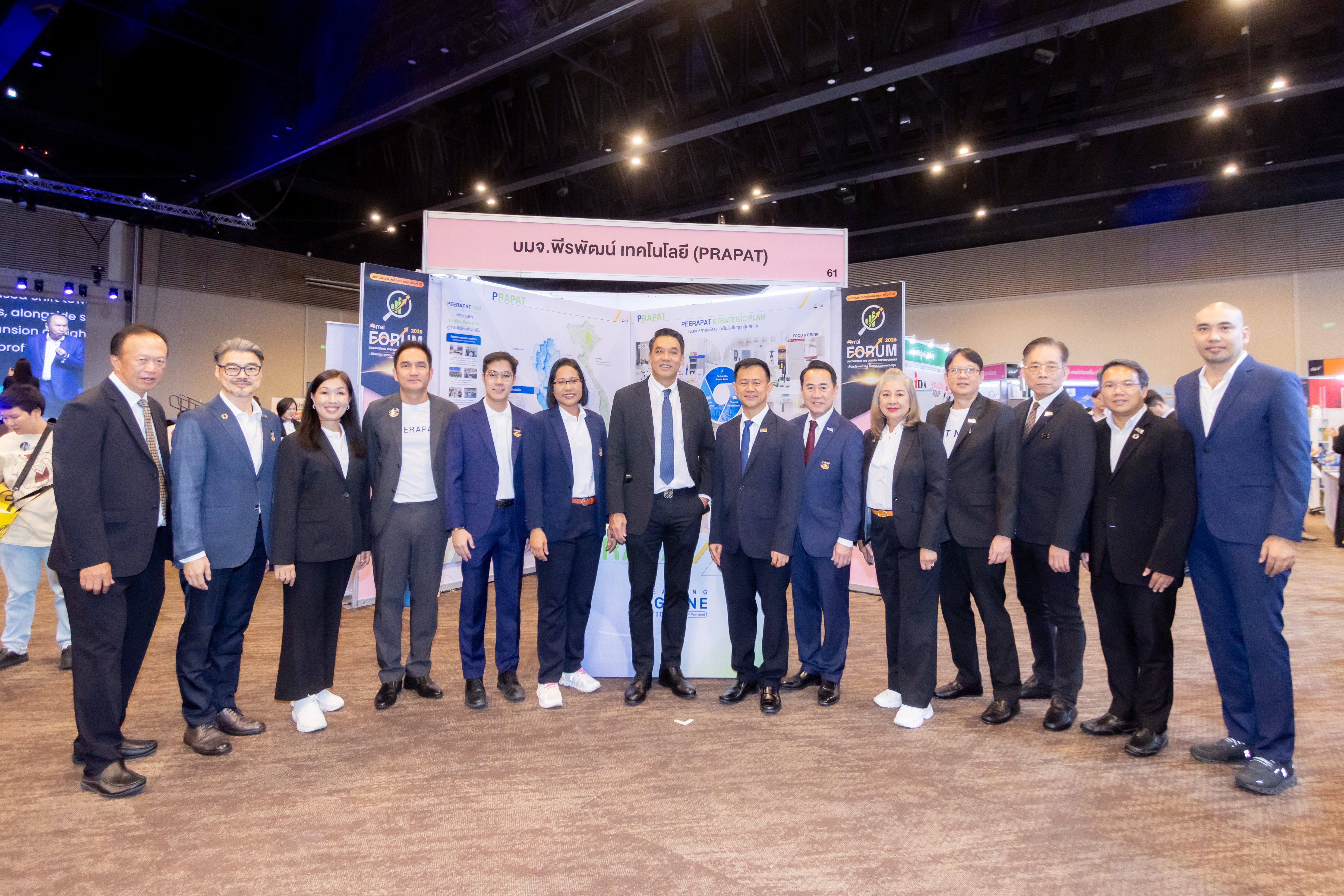 PRAPAT ตอกย้ำศักยภาพการเติบโต  ในงาน mai Forum  2026