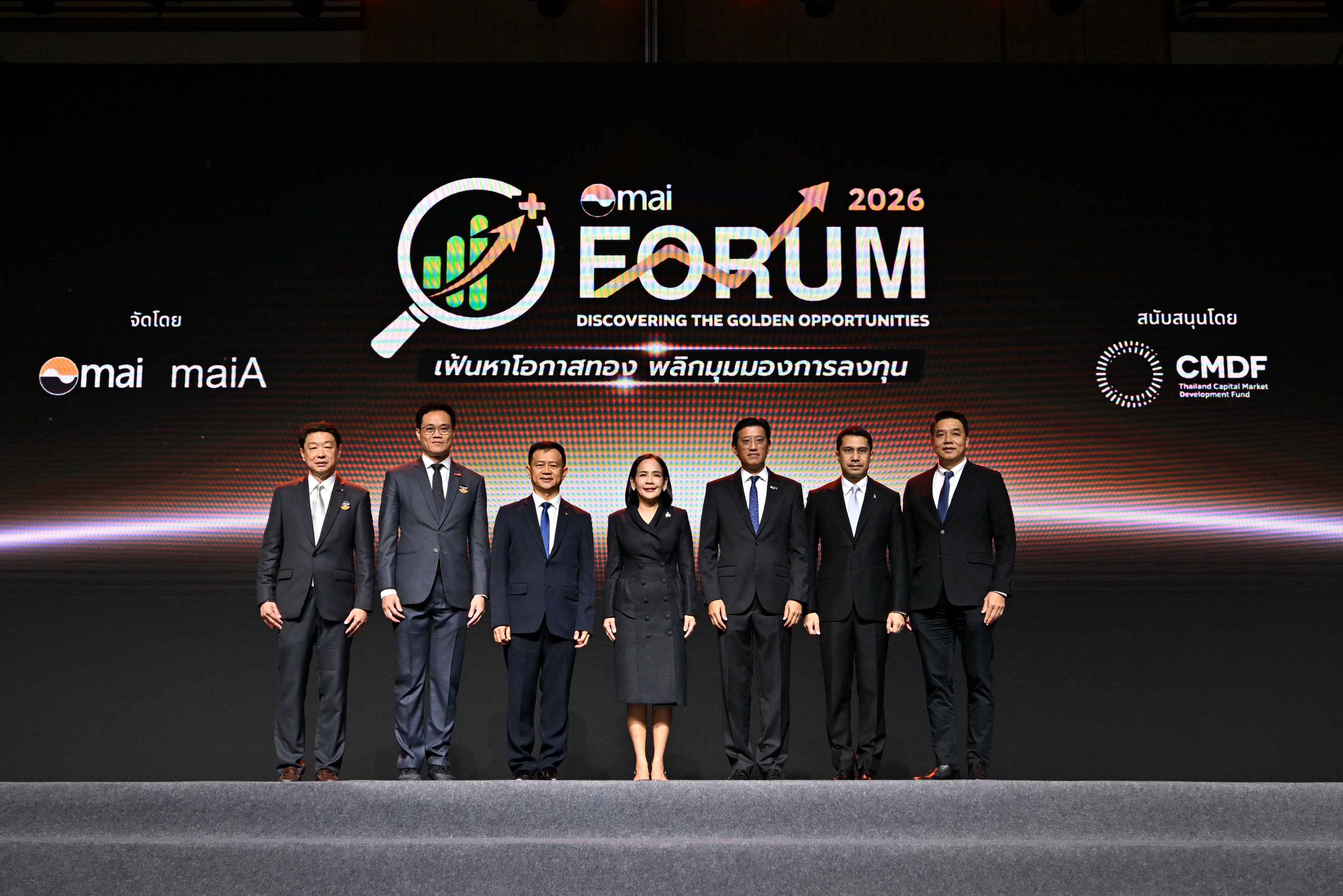 mai FORUM 2026 ผู้ลงทุนคับคั่ง ร่วมเฟ้นหาโอกาสทอง พลิกมุมมองการลงทุน