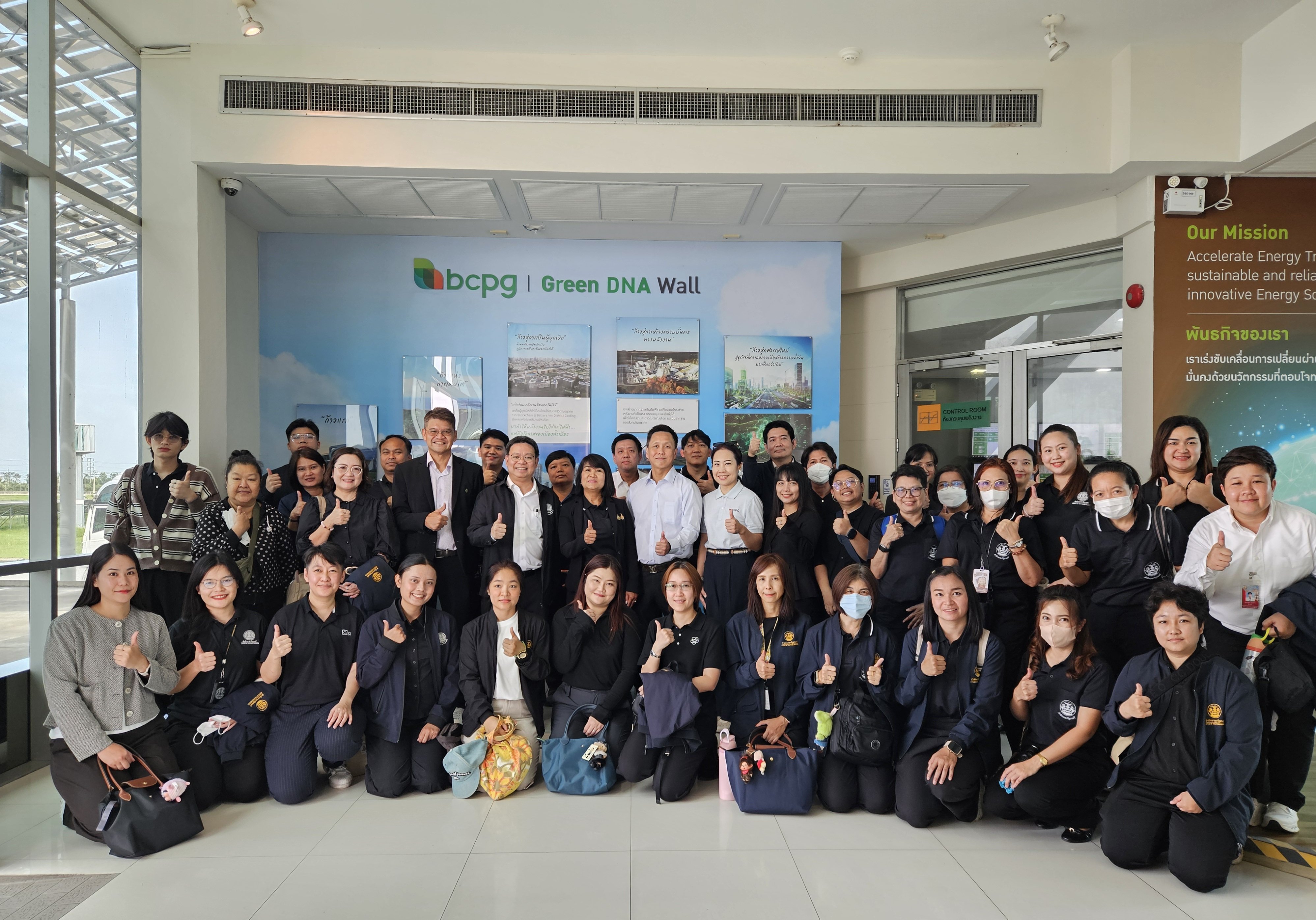 BCPG ให้การต้อนรับสำนักงานปลัดสำนักนายกรัฐมนตรีเข้าศึกษาดูงาน  ณ ศูนย์การเรียนรู้พลังงานสะอาดบีซีพีจี