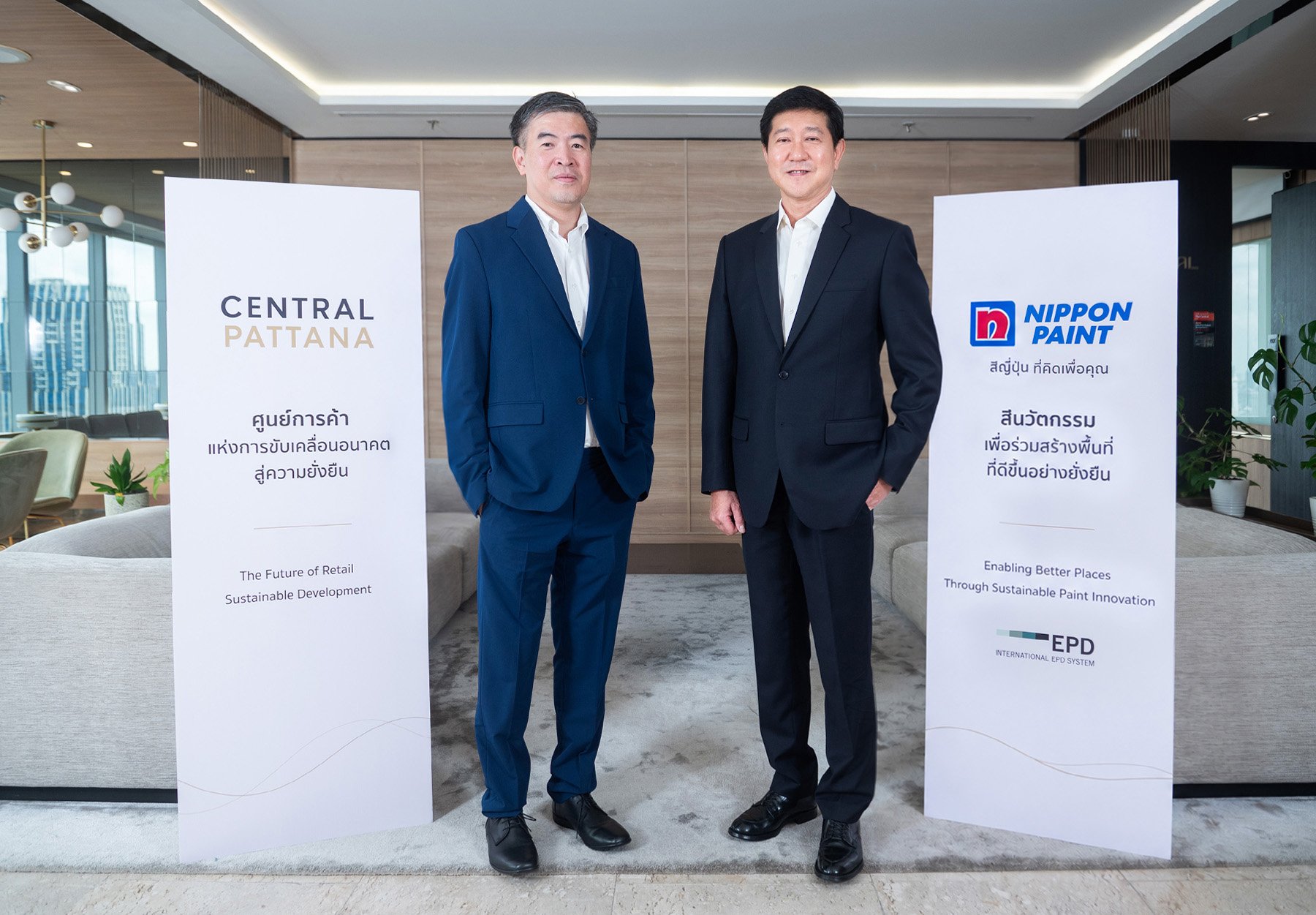 Central Pattana_Nippon Paint_01คุณชาตรี และ คุณวัชระ (1).jpg