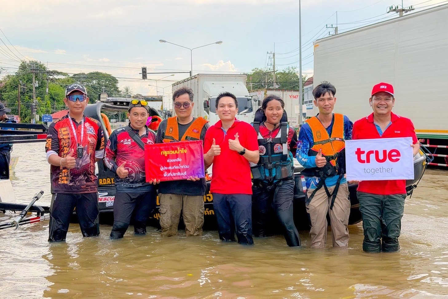 ทรู คอร์ปอเรชั่น ลุยรับมือน้ำท่วมปราจีนบุรี ฉะเชิงเทรา นครนายก ระยอง เร่งดูแลสัญญาณสื่อสาร