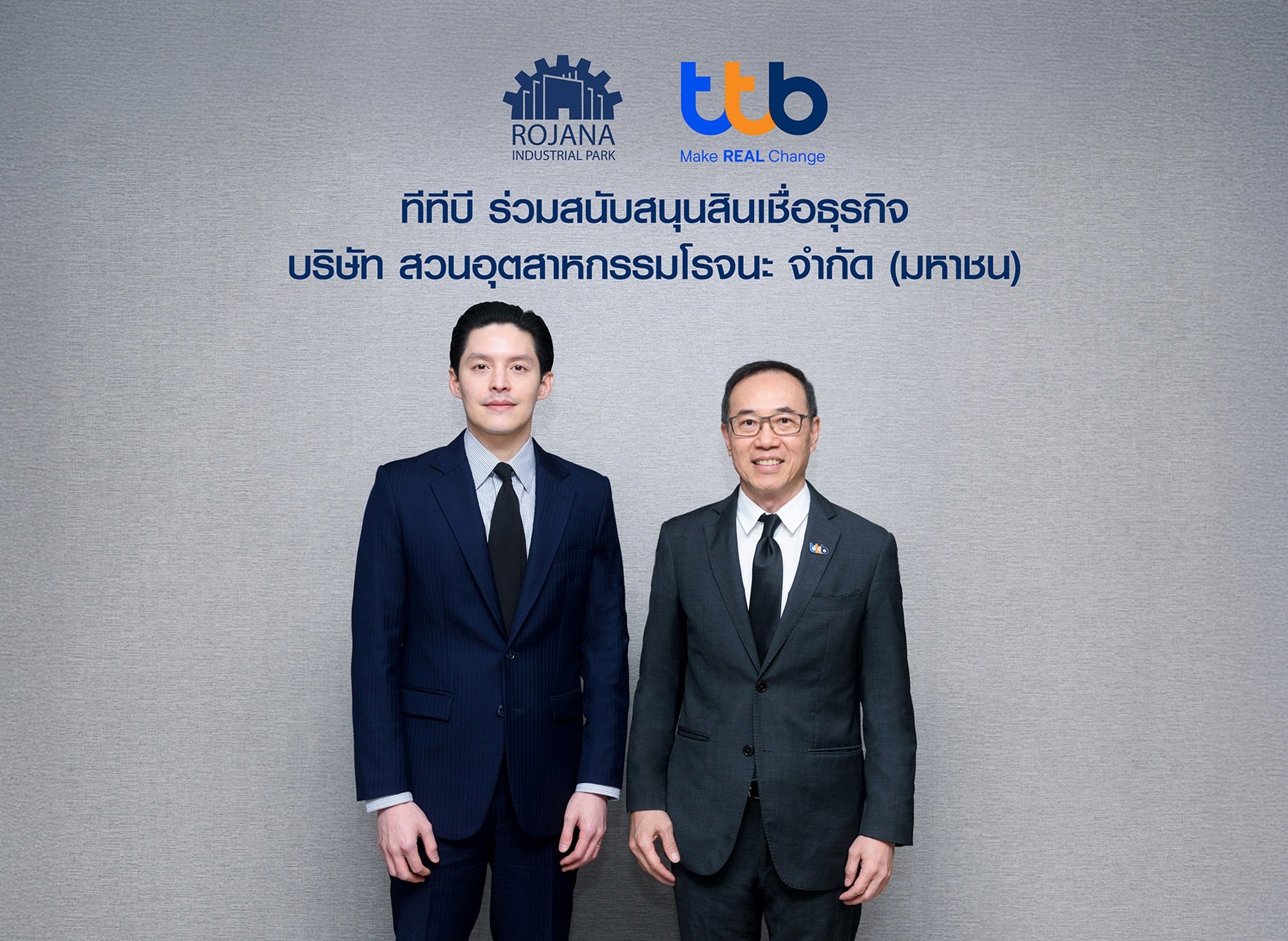 ทีทีบี สนับสนุนสินเชื่อธุรกิจ “สวนอุตสาหกรรมโรจนะ” ขับเคลื่อนอุตสาหกรรมไทยอย่างยั่งยืน