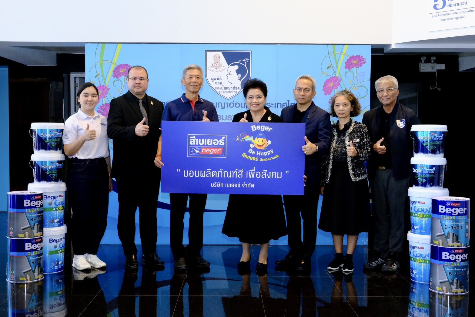 เบเยอร์มอบสีสนับสนุนการก่อสร้างอาคาร มูลนิธิช่วยคนปัญญาอ่อนฯ เปิดพื้นที่ให้ “เมล็ดพันธุ์พิเศษ” เติบโตอย่างมีศักดิ์ศรี