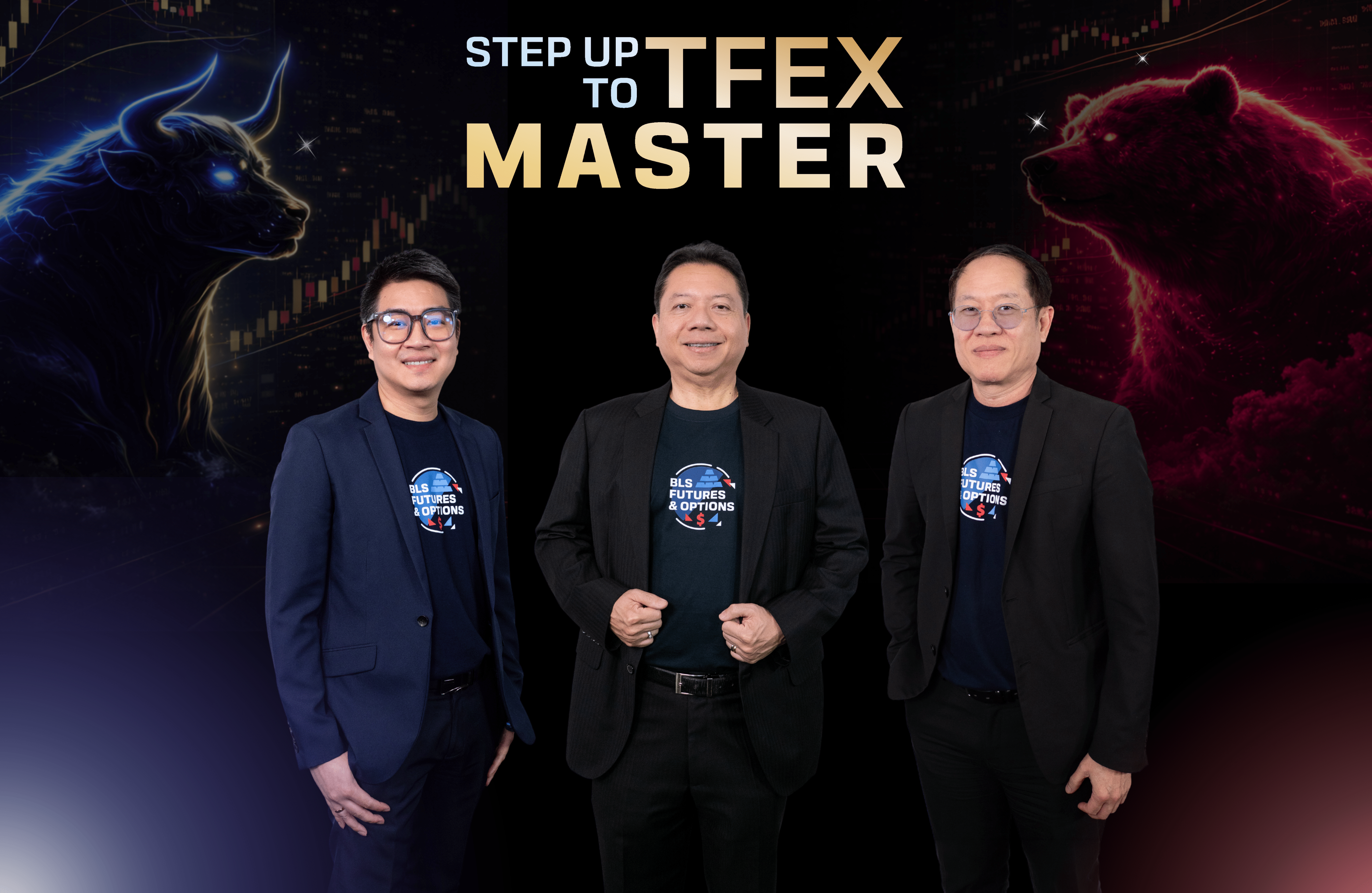 หลักทรัพย์บัวหลวง เปิดเส้นทางสู่การเป็นนักเทรด TFEX มืออาชีพ ผ่านโครงการ “TFEX Master” เรียนรู้ครบทั้งทฤษฎีและเวิร์กชอป