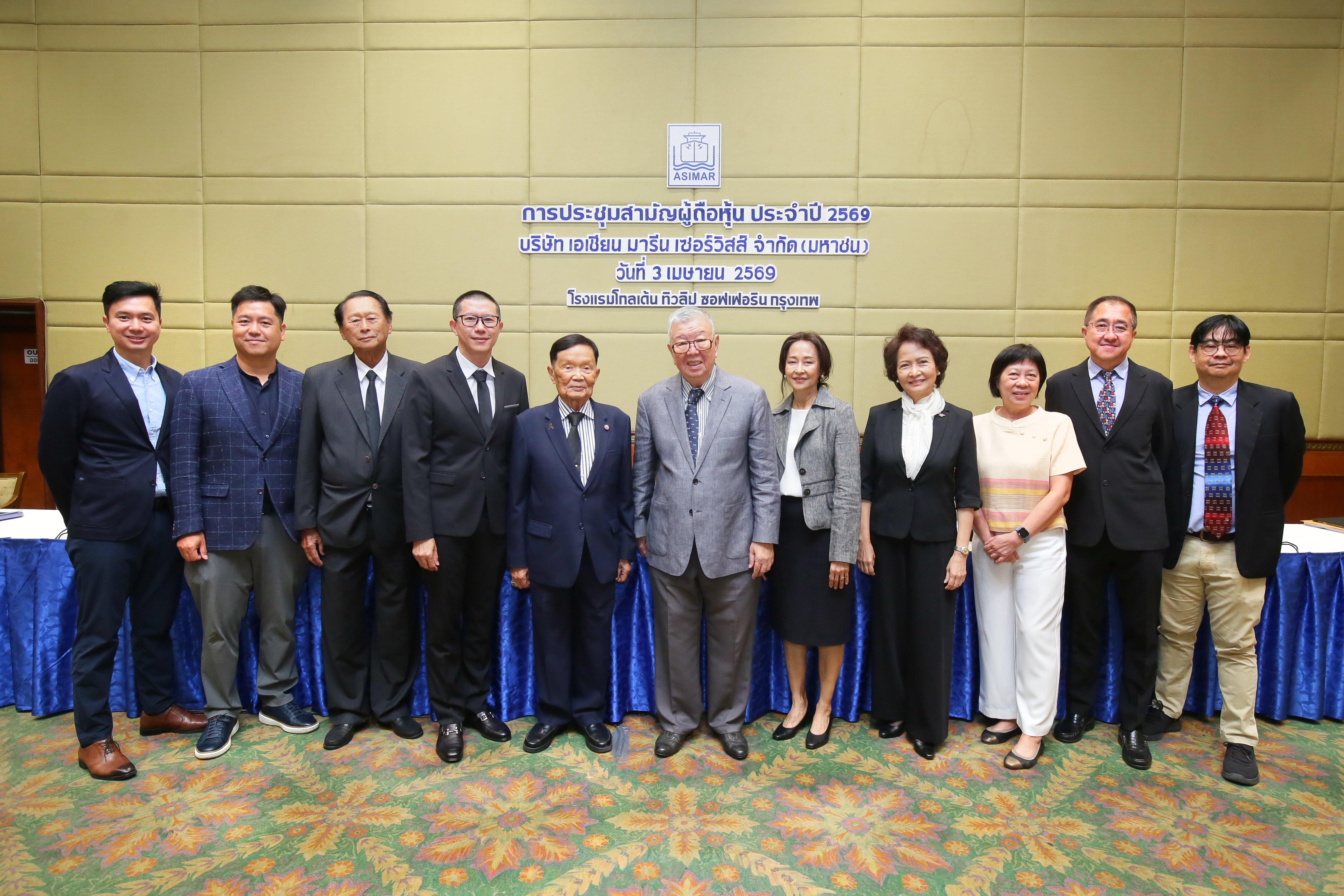 ASIMAR จัดประชุมสามัญผู้ถือหุ้นประจำปี 2569 ไฟเขียวปันผล 0.12 บ./หุ้น – ตั้งเป้าปี 69 โต 10% ตุน Backlog แน่น 280 ลบ.