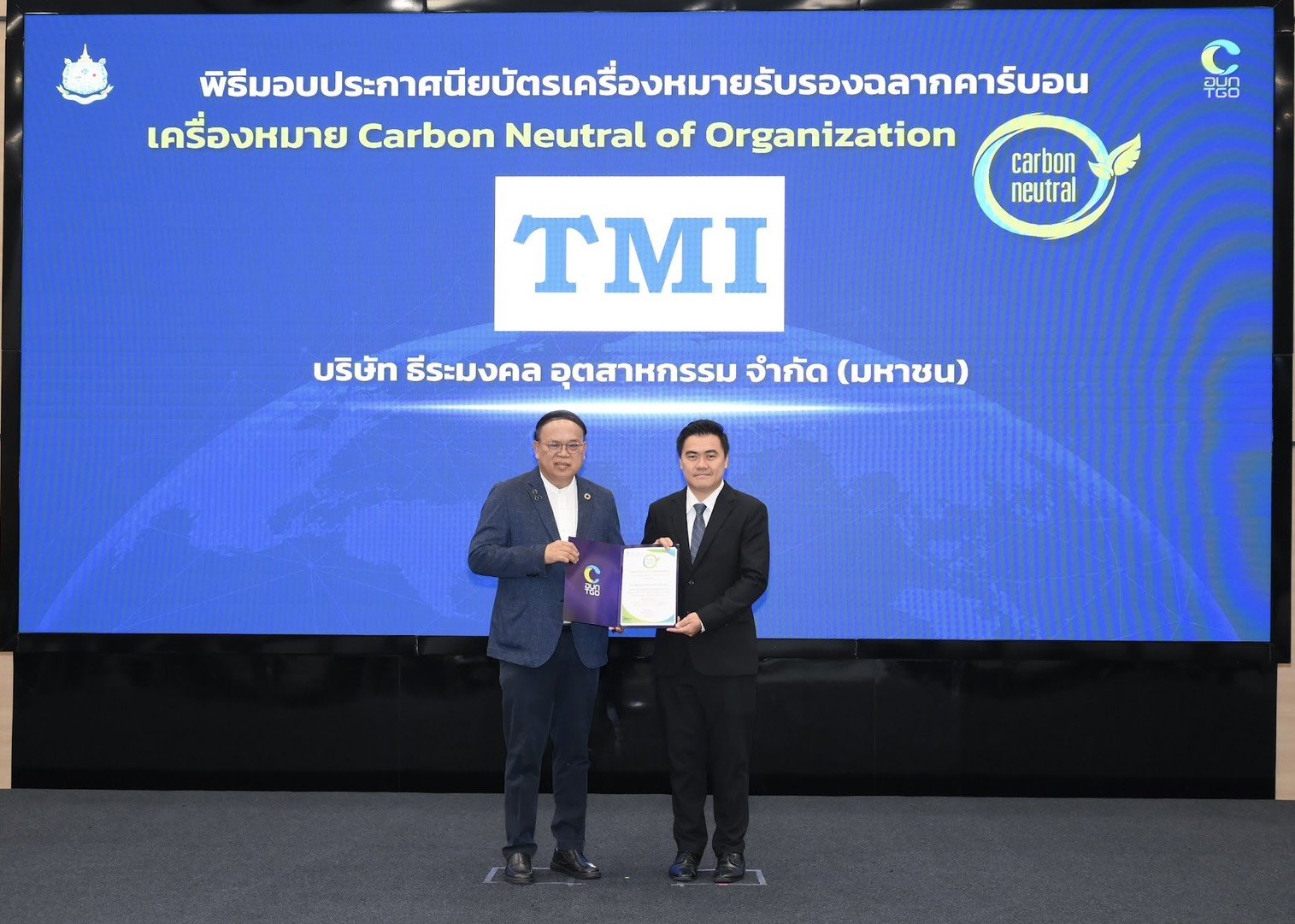 TMI คว้าประกาศนียบัตร Carbon Neutral ประเภทองค์กร ตอกย้ำความยั่งยืน