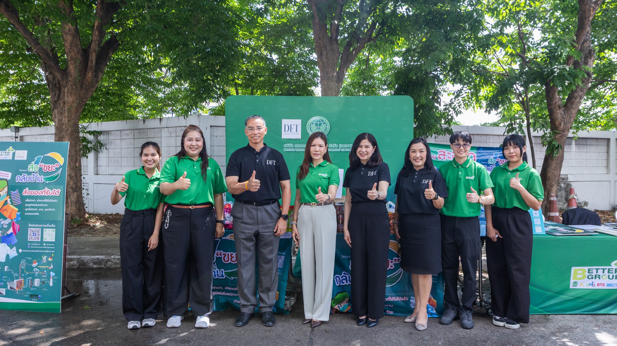BWG ร่วมแสดงความยินดี 84 ปี กรมการค้าต่างประเทศ เดินหน้าโครงการ “ส่งขยะกลับบ้าน”
