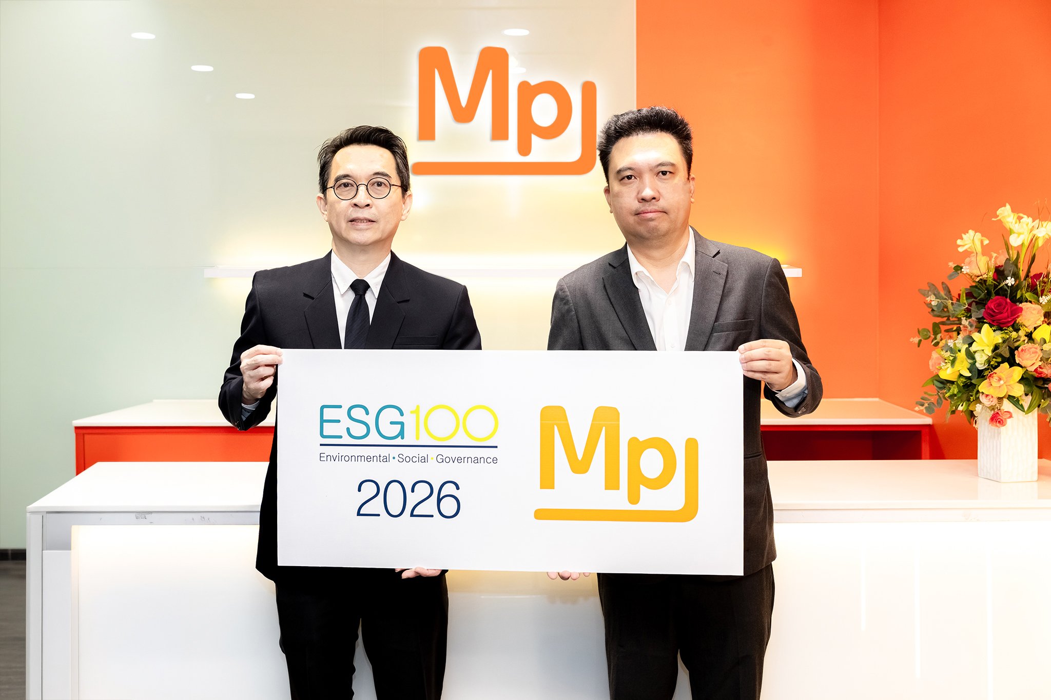 MPJ การันตีความโปร่งใส ติดอันดับหุ้น ESG100 ต่อเนื่องปีที่ 2 ขึ้นแท่นหุ้นยั่งยืน