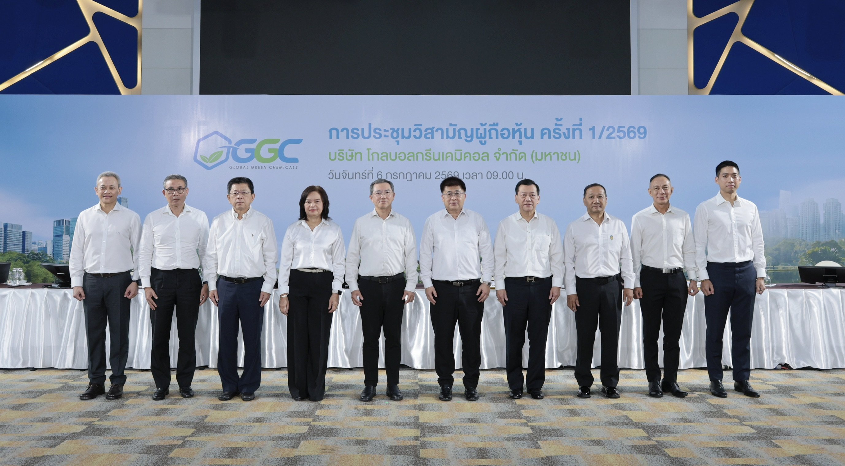 GGC จัดประชุมวิสามัญผู้ถือหุ้น ครั้งที่ 1/2569 รายงานผลการดำเนินงานไตรมาส 1 และแผนกลยุทธ์สำคัญ