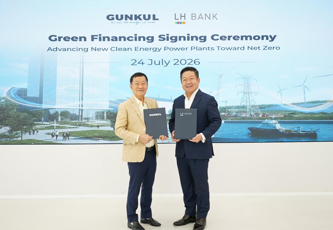 LH Bank ปล่อยกู้สินเชื่อเชื่อมโยงกับความยั่งยืน วงเงิน 1,000 ล้านบาท แก่บริษัท GUNKUL