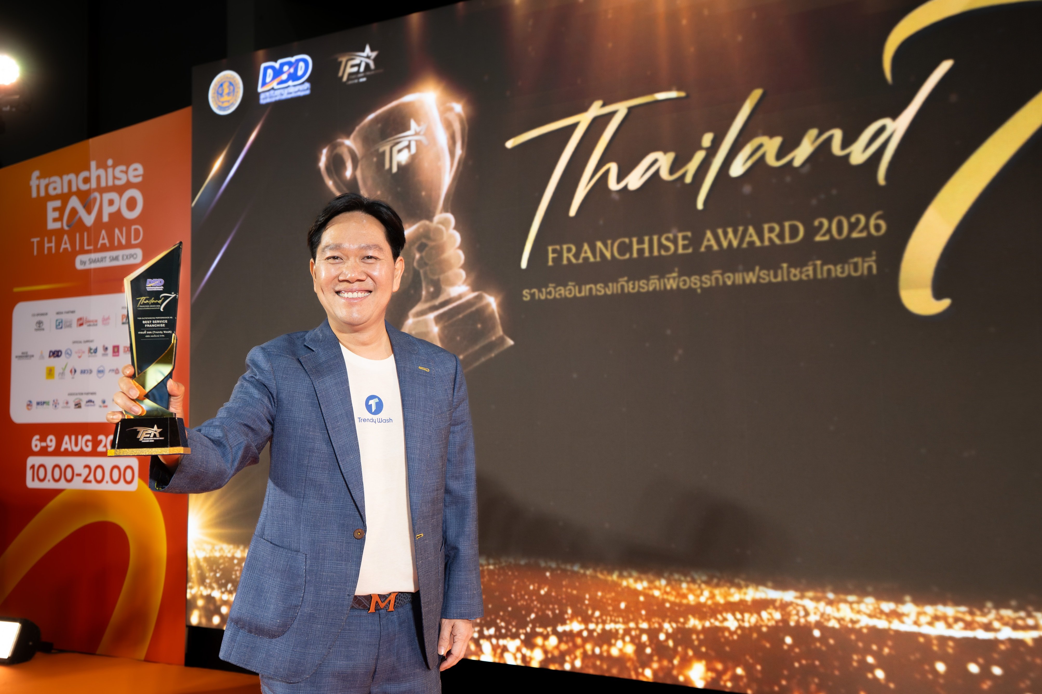 Trendy Wash คว้ารางวัล "BEST SERVICE FRANCHISE" ต่อเนื่อง 2 ปีซ้อน