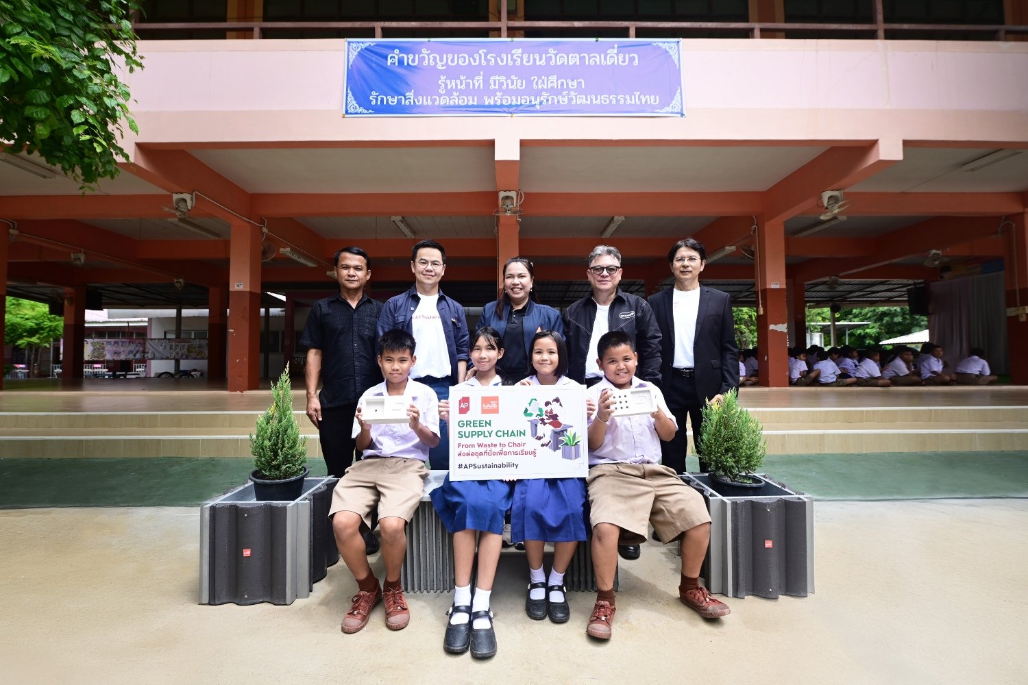 “เอพี ไทยแลนด์” จับมือ “ผลิตภัณฑ์ตราเพชร” เปลี่ยนวัสดุหมุนเวียน จากการก่อสร้างเป็นคุณค่าใหม่ สร้าง Sustainability ความยั่งยืนสู่สังคม