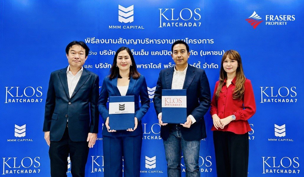 MMM คว้างานบริหารขาย “KLOS Ratchada 7” มูลค่า 140 ล้านบาท ประเดิมความร่วมมือกลุ่ม Frasers Property ยกระดับพอร์ต Developer รายใหญ่