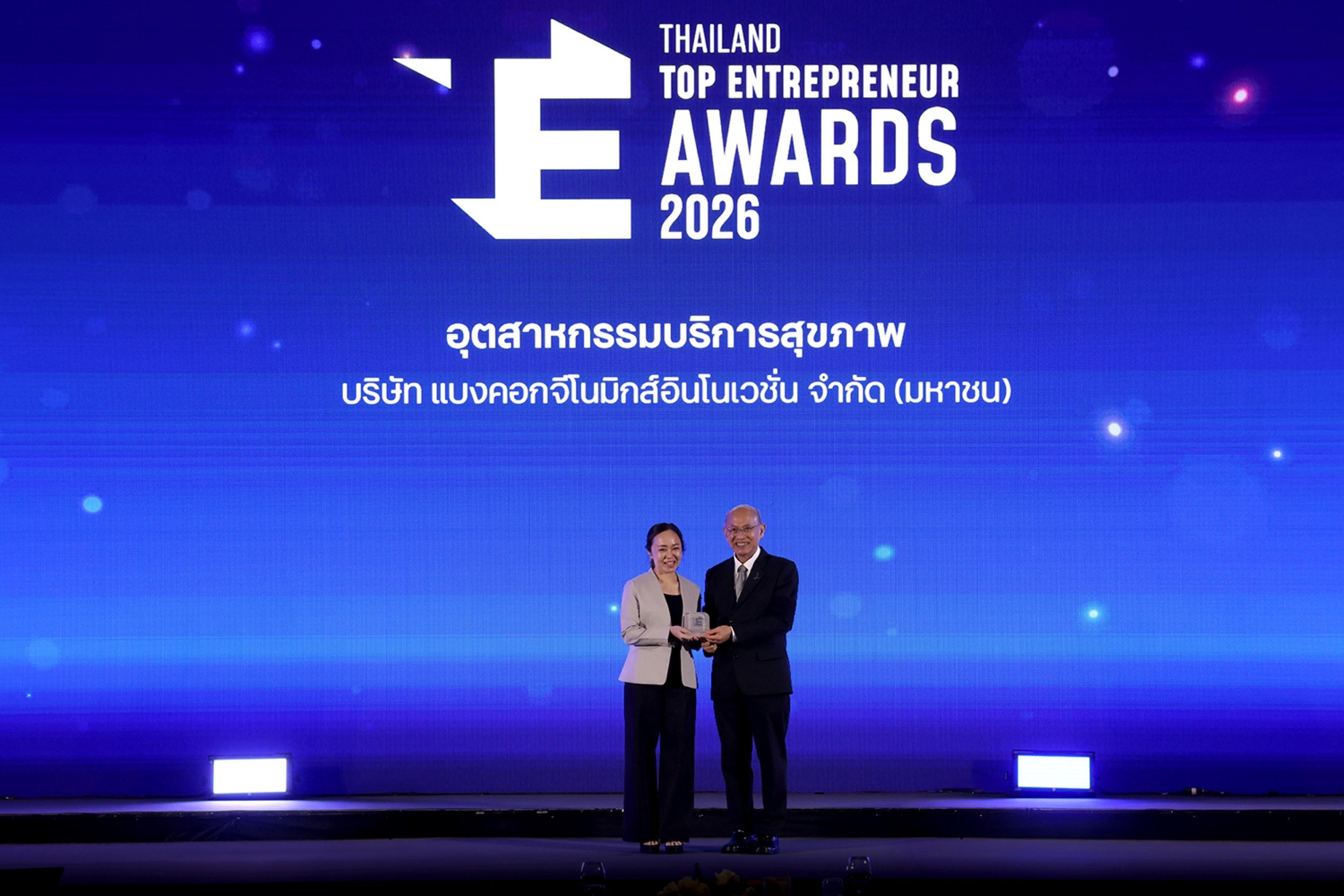 BKGI ปลื้ม! คว้ารางวัลอุตสาหกรรมบริการสุขภาพ ในงาน “ THAILAND TOP ENTREPRENEUR AWARDS 2026 “ ผู้ประกอบการธุรกิจยอดเยี่ยมแห่งปี