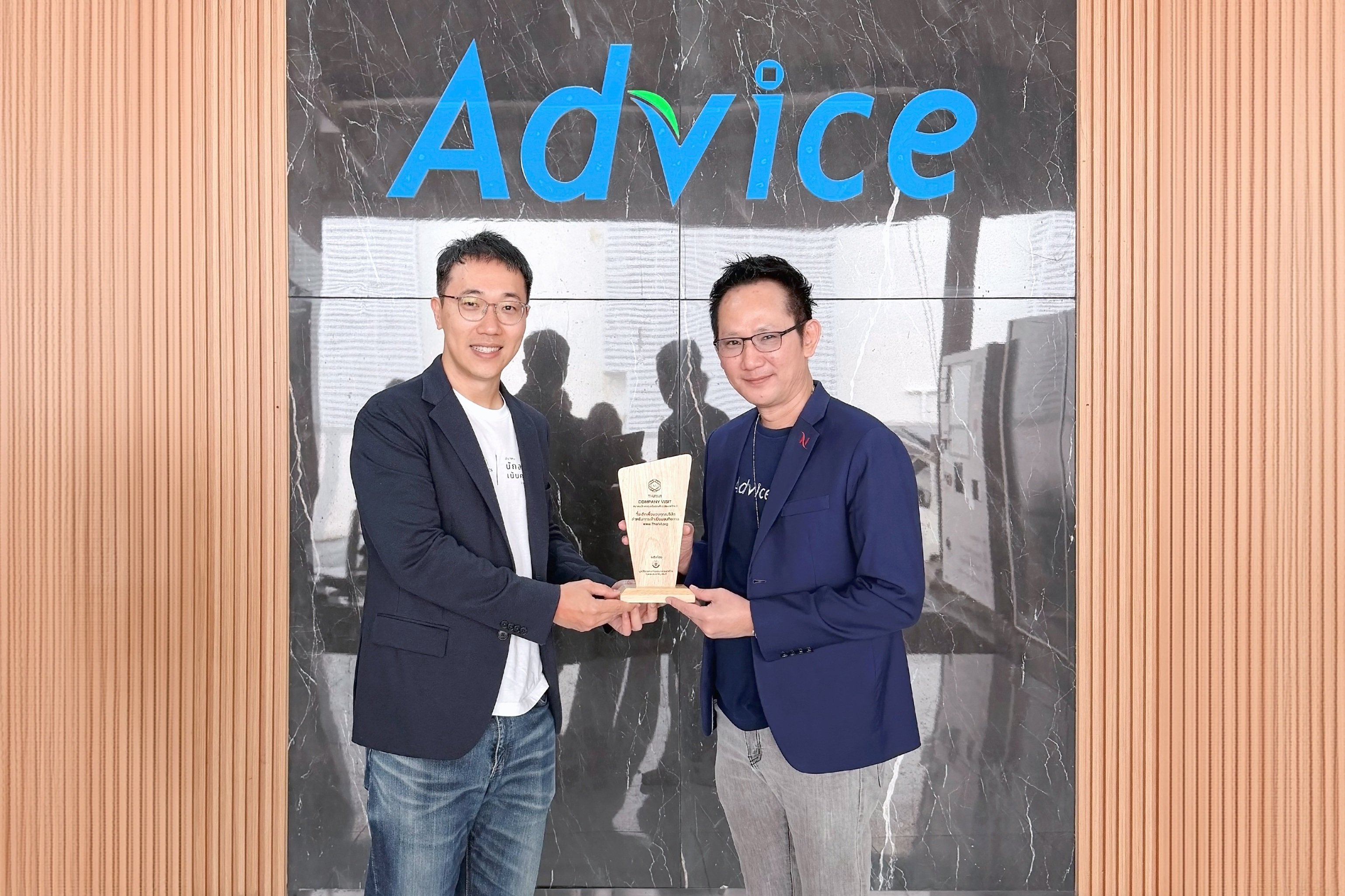 ADVICE เปิดบ้านรับ Thai VI กางแผนรุกตลาดไอทีรับ High Season  ชู AI PC–โซลูชันองค์กร เดินหน้าขยาย iStore