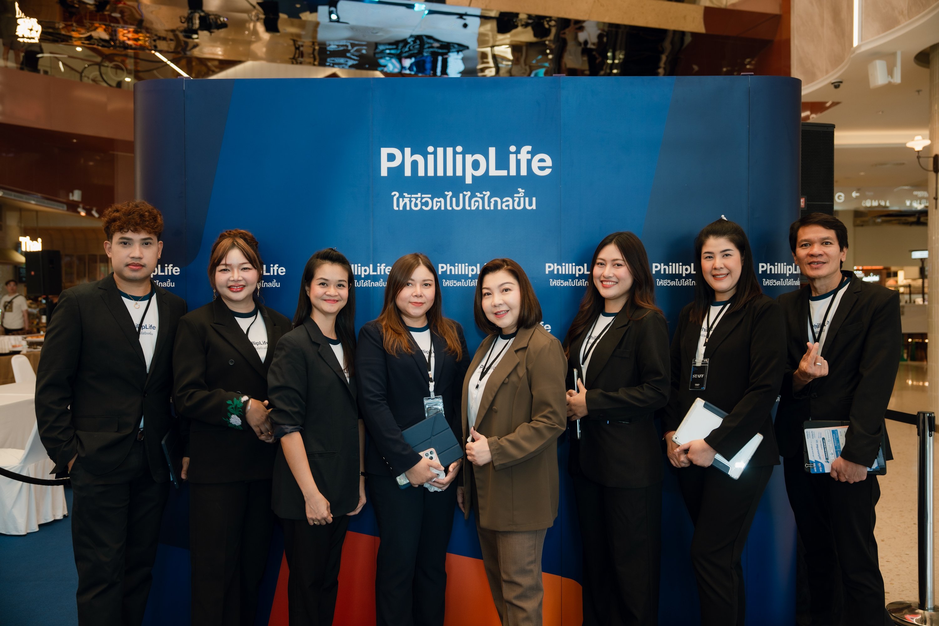 ฟิลลิปไลฟ์ประกันชีวิตเปิดตัว Max 3/1 Xtra ออมสั้น 3 ปีตอบโจทย์นักลงทุนยุคใหม่