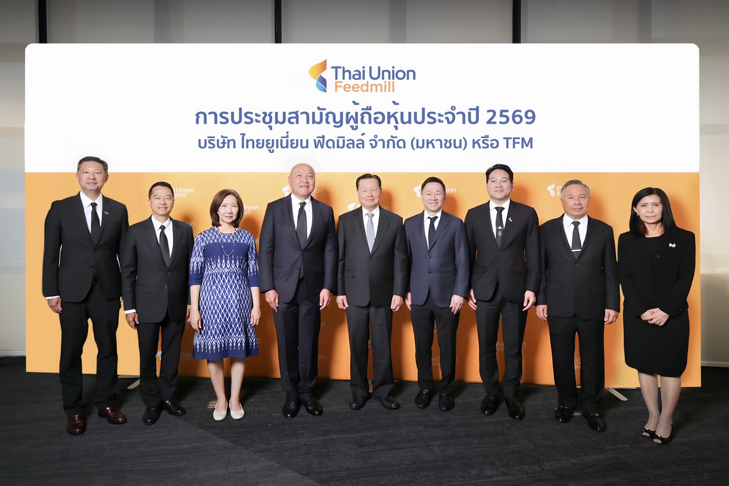 TFM จัดประชุมผู้ถือหุ้นปี 69 มติอนุมัติทุกวาระ ไฟเขียวจ่ายปันผลรวม 0.60 บาท/หุ้น คิดเป็น 81.8% ของกำไรสุทธิ