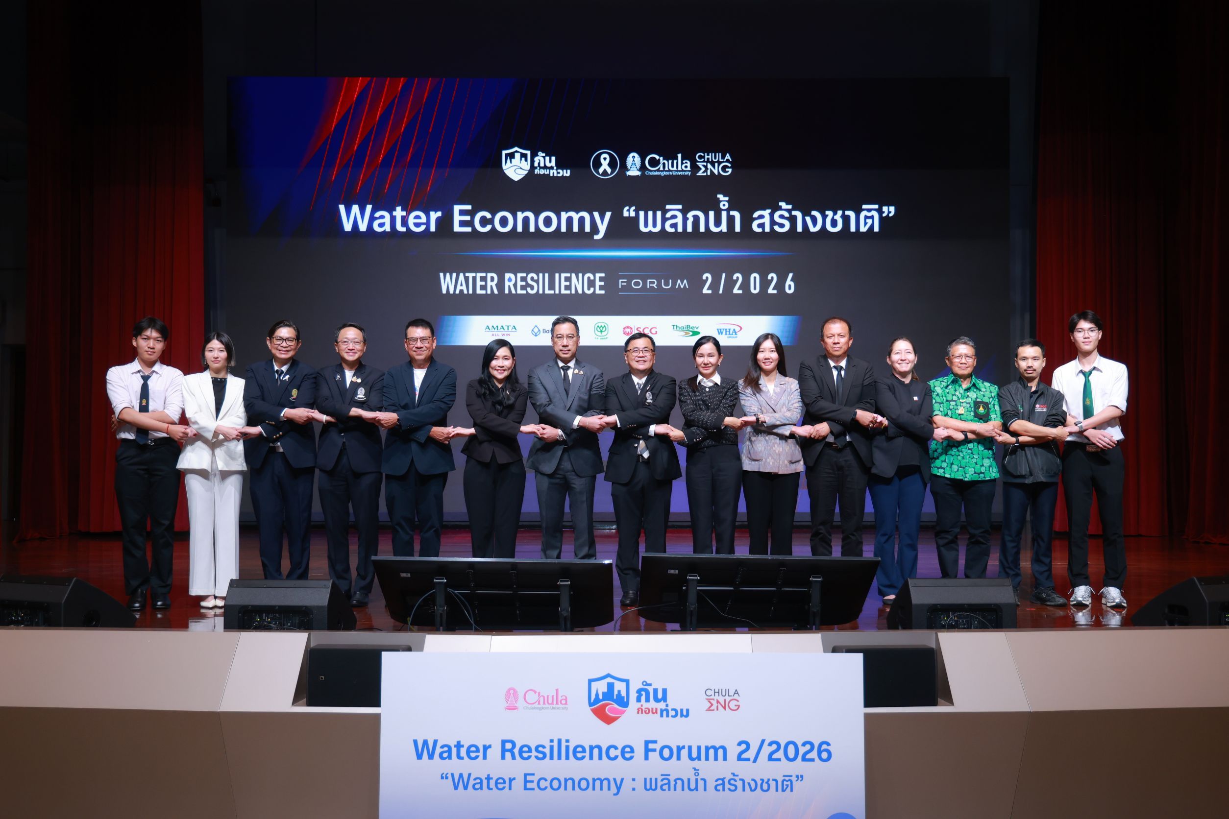 ศูนย์ “กันก่อนท่วม” จุฬาฯ เปิดเวที Water Economy ชี้ ‘น้ำ’ เร่งพลิกวิกฤตน้ำ สร้างโอกาสเศรษฐกิจ