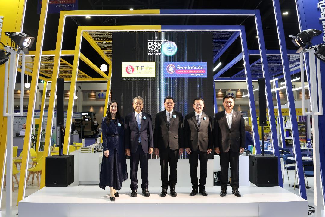 ทิพยประกันภัยออกบูธ Money Expo 2026  ใต้แนวคิดการใช้เอไอสร้างความมั่งคั่ง