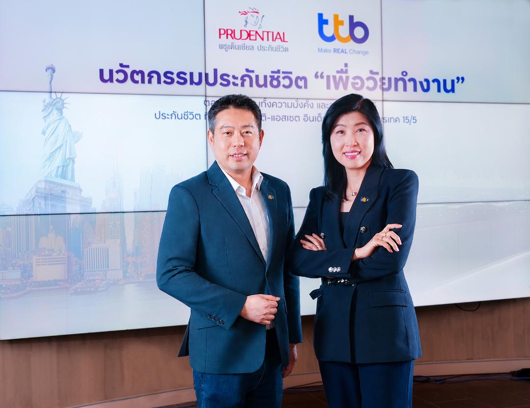 ทีทีบีเสนอนวัตกรรมประกันชีวิตเพื่อวัยทำงาน  “ทีทีบี ยูเอส มัลติ-แอสเซต อินเด็กซ์ พรินซิเพิล โพรเทค 15/5”