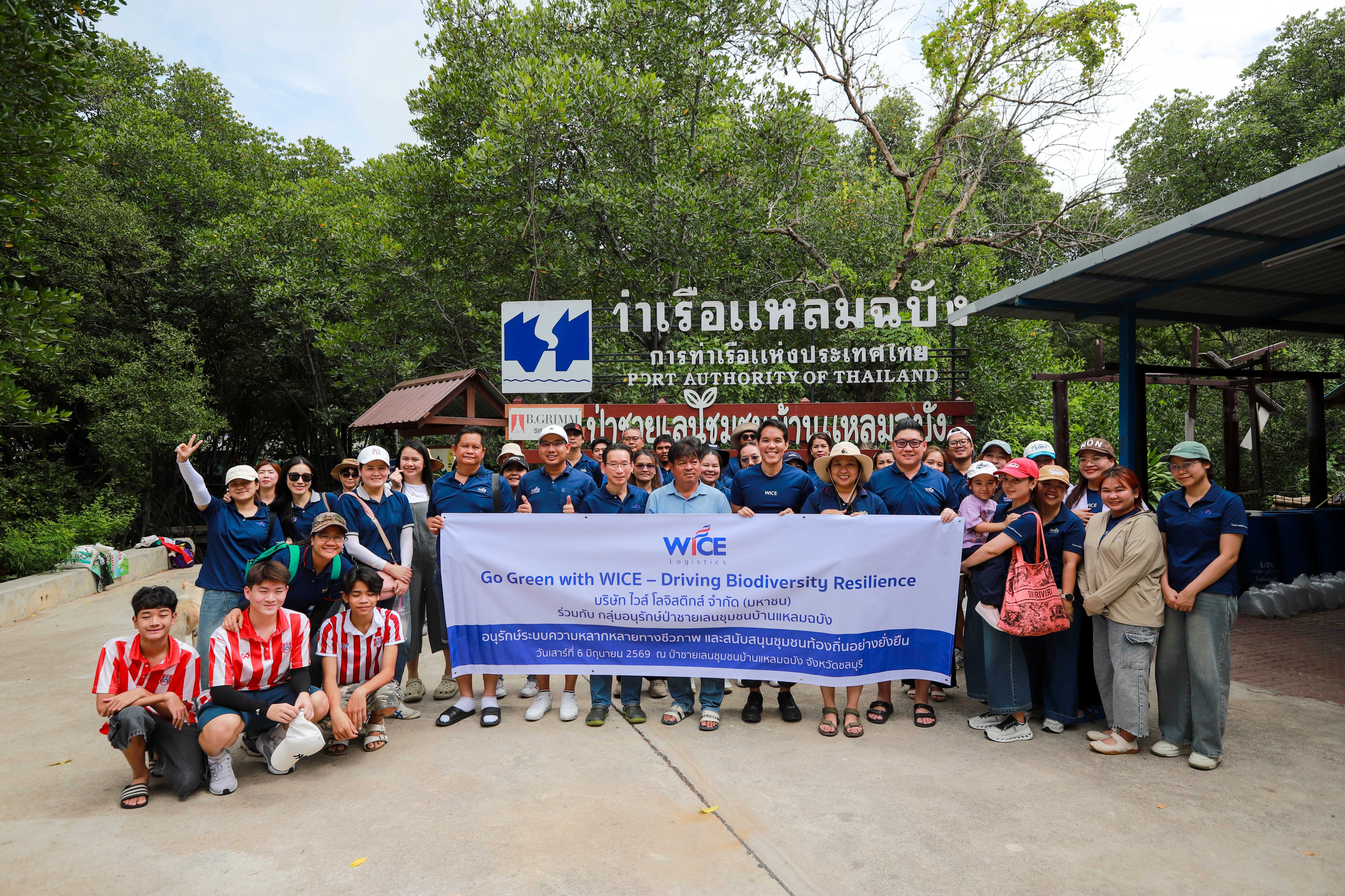 WICE สานต่อกิจกรรม “Go Green with WICE ฟื้นฟูป่าชายเลน เสริมความหลากหลายทางชีวภาพ เนื่องในวันสิ่งแวดล้อมโลก