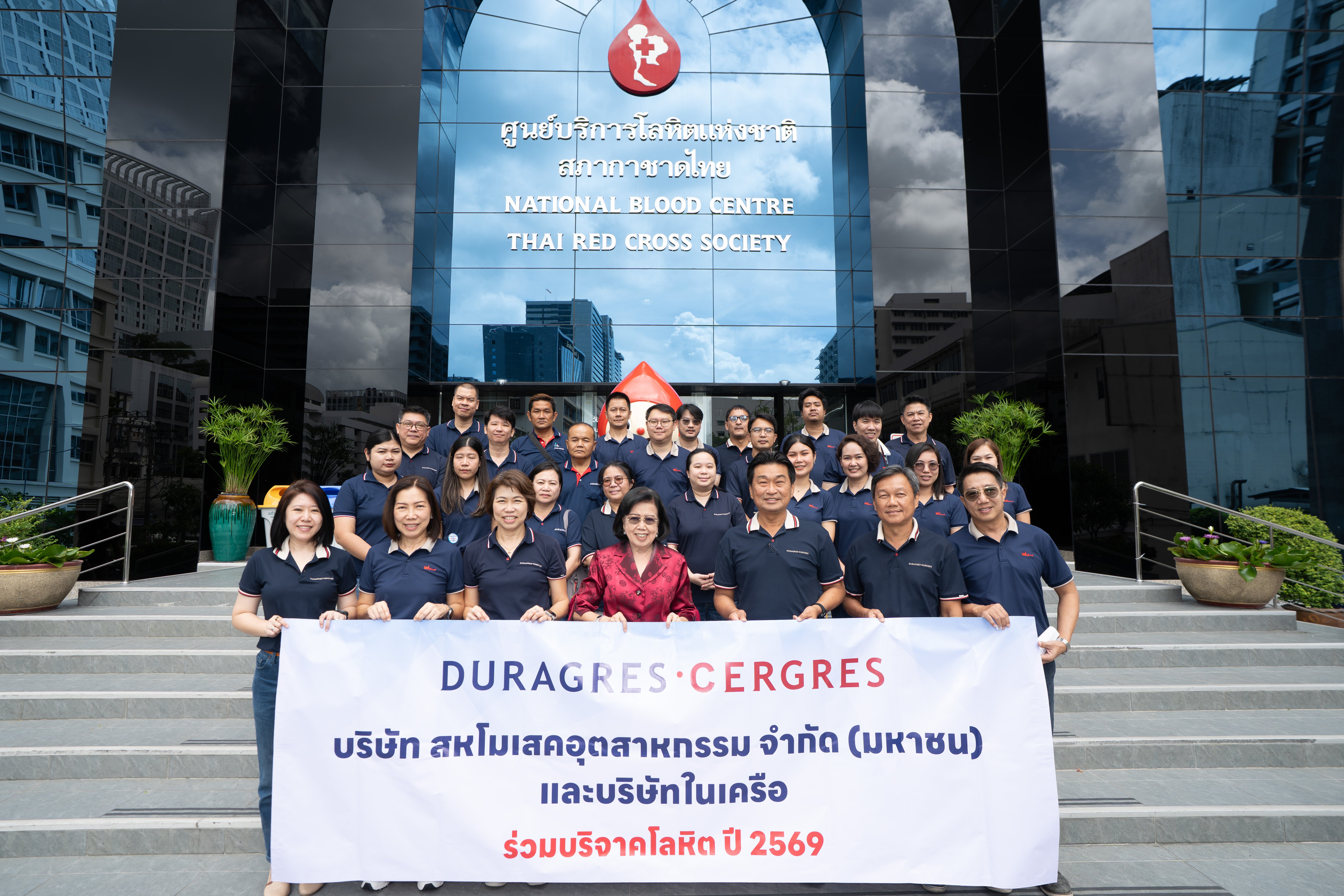 UMI GROUP เดินหน้าส่งต่อพลังแห่งการให้ จัดกิจกรรมบริจาคโลหิตต่อเนื่องปีที่ 7