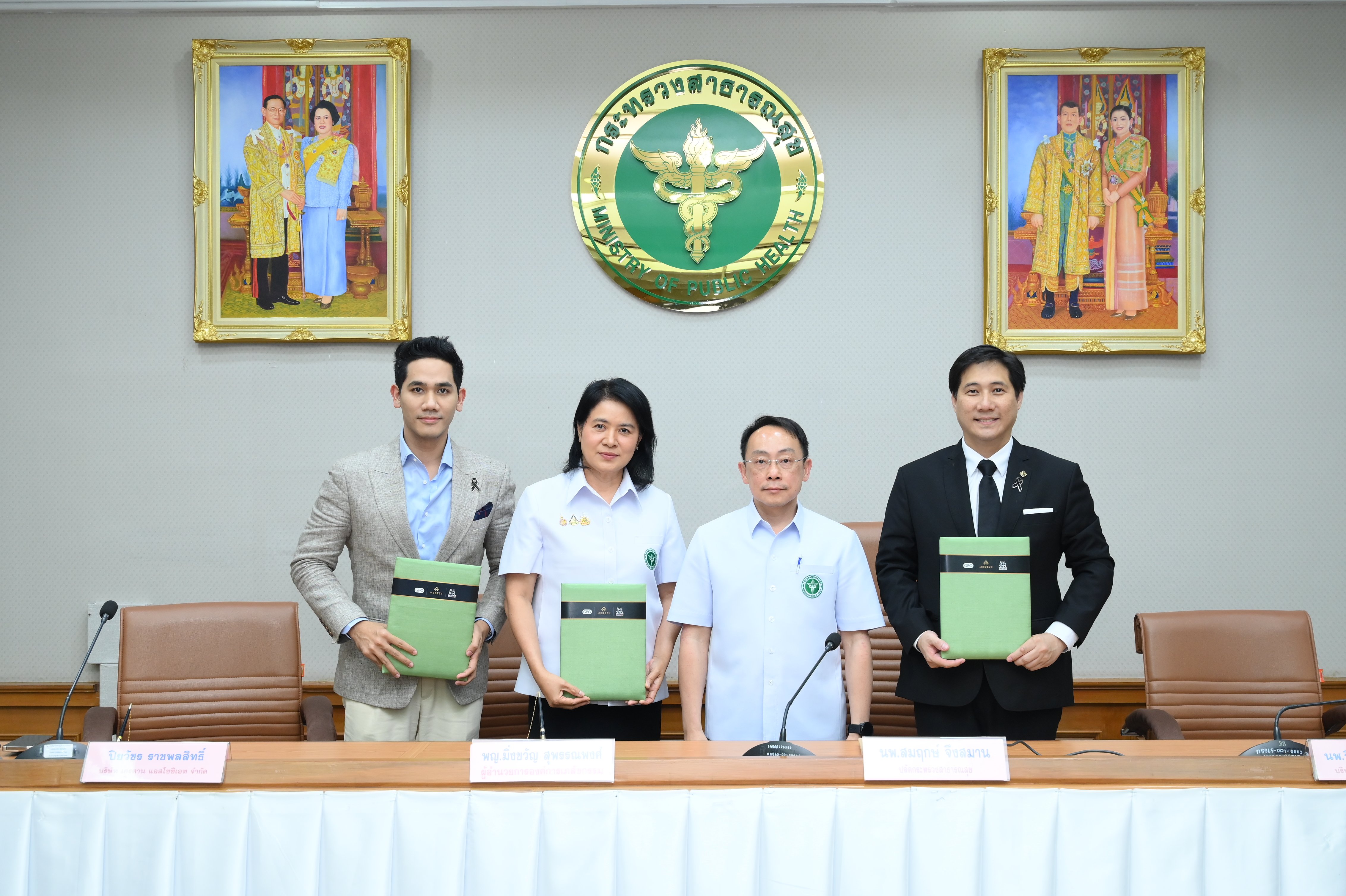 MEDEZE ผนึกกำลังองค์การเภสัชกรรม จัดตั้ง “บริษัท จีพีโอ เมดีซ เอ็มพาวเวอร์ จำกัด” ทุนจดทะเบียน 105 ล้านบาท