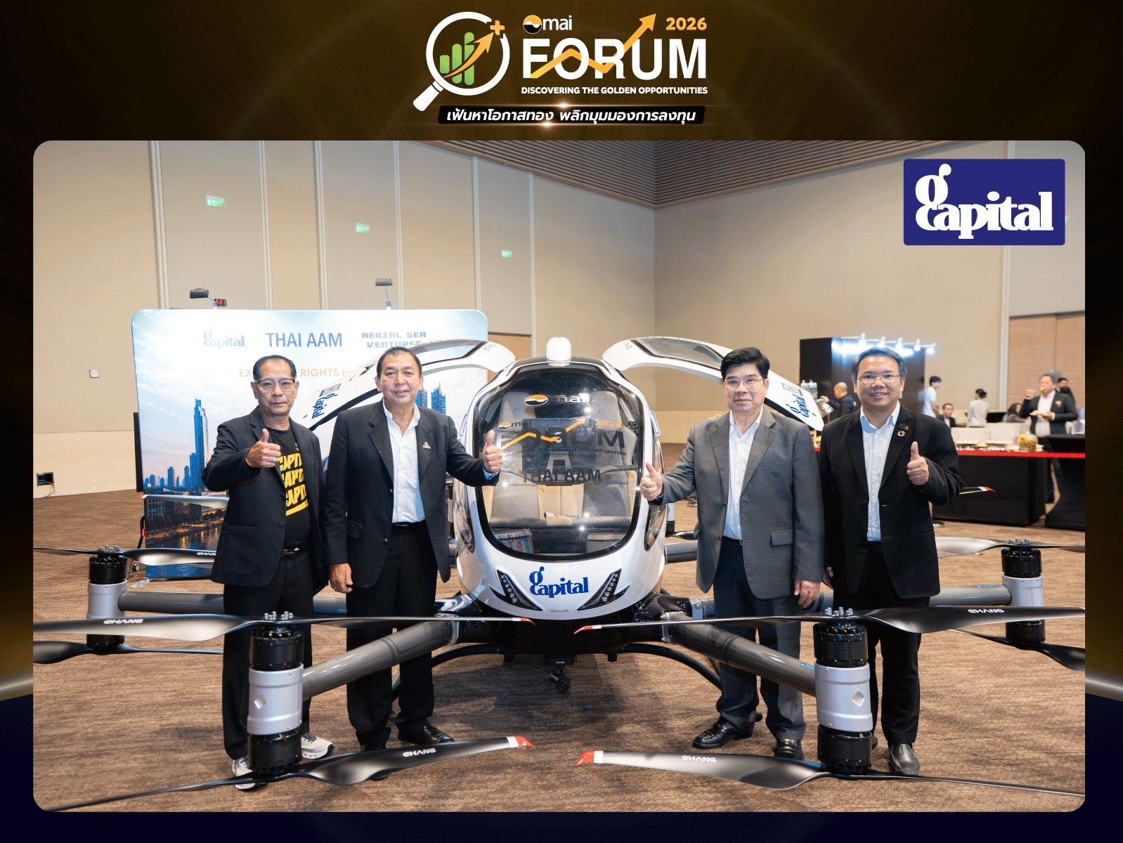 GCAP นำเสนอวิสัยทัศน์ Drone Business  ต่อยอด New Growth Engine ในงาน mai FORUM 2026