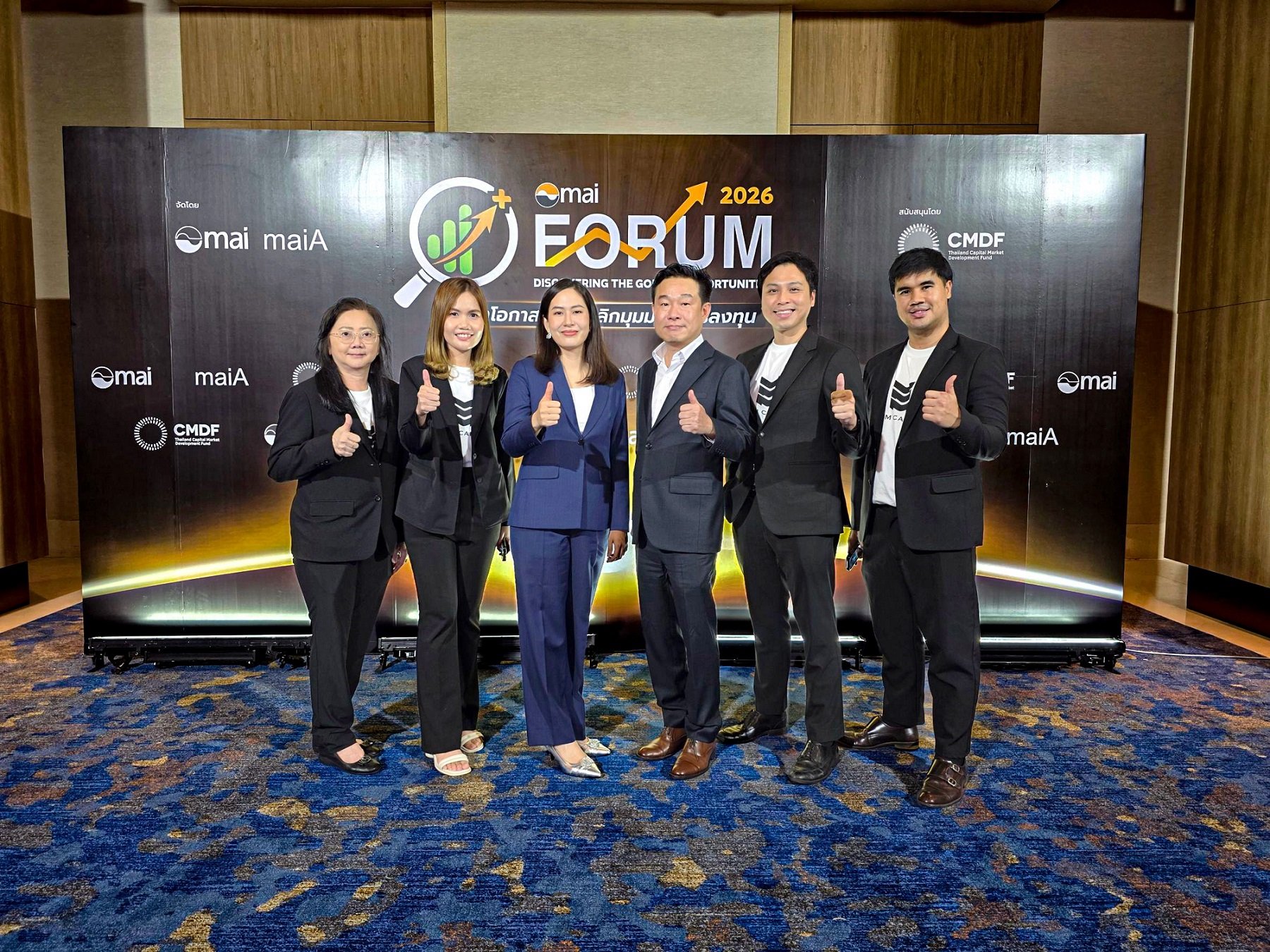 MMM โชว์ศักยภาพธุรกิจ ในงาน mai FORUM 2026  พร้อมเปิดมุมมอง “Jump+” สู่การเติบโตในอนาคต