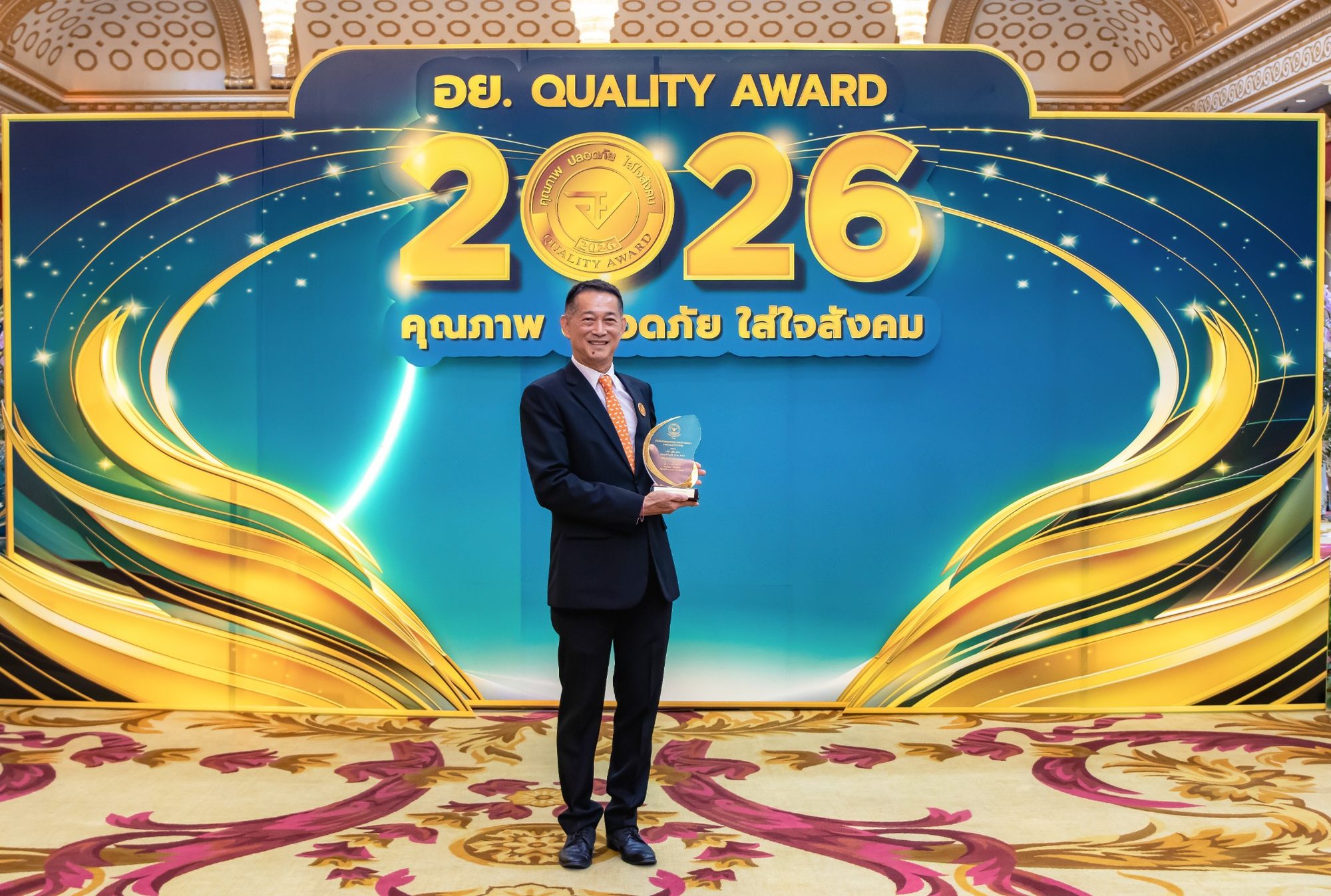 “ยูนีซัน” ภายใต้การกำกับดูแลของบี. กริม ฟาร์มา คว้ารางวัล “อย. ควอลิตี้ อวอร์ด ประจำปี 2569”