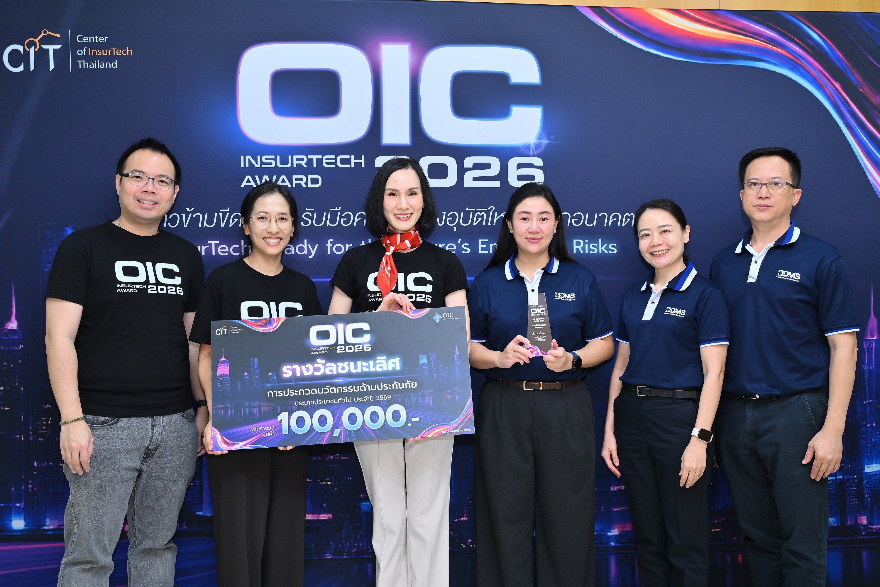 BDMS คว้ารางวัลชนะเลิศ OIC InsurTech Award 2026 ยกระดับการบริหารทรัพยากรทางการแพทย์ด้วยนวัตกรรม BURT