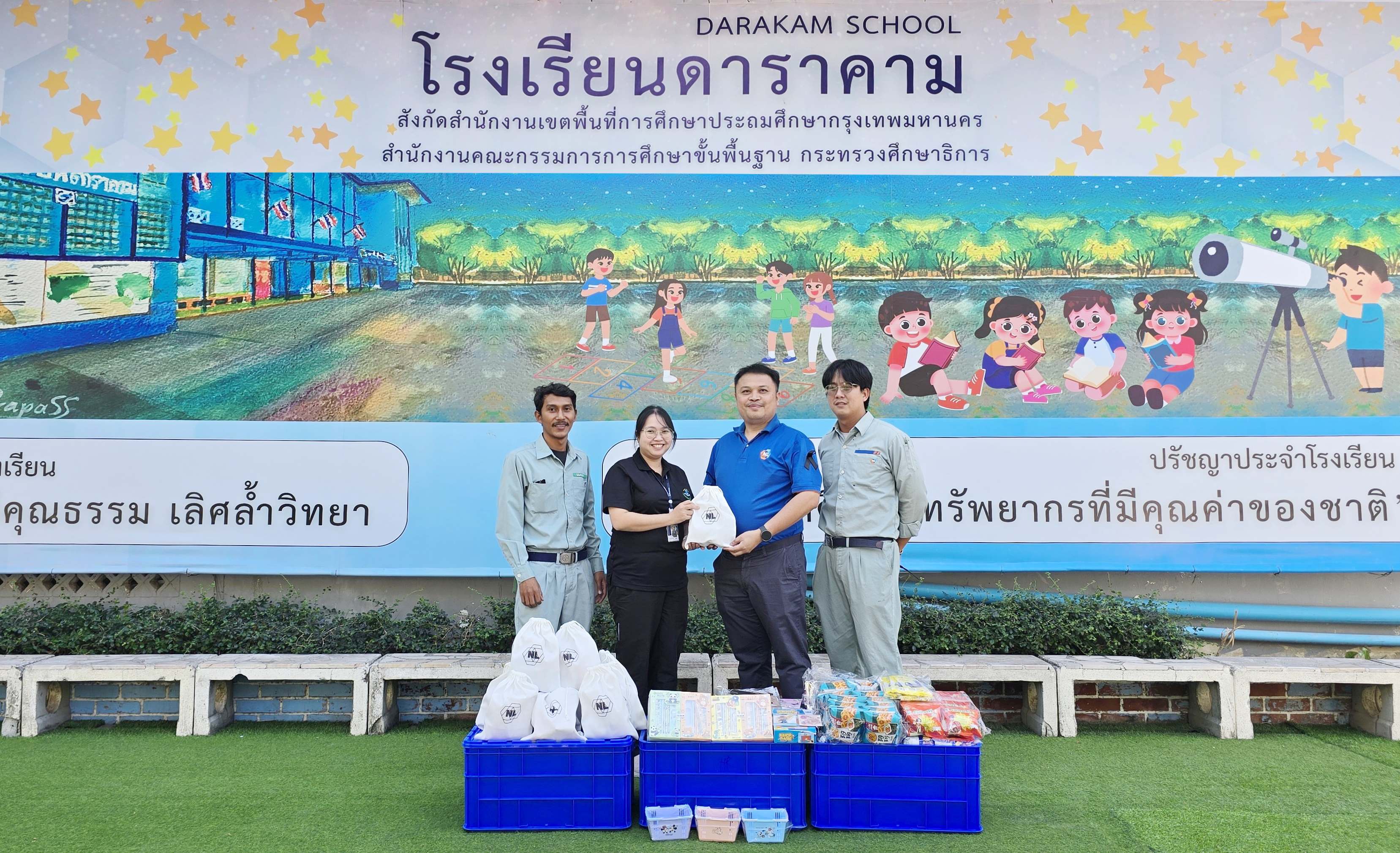 NL ร่วมส่งความสุขและสนับสนุนกิจกรรมวันเด็กแห่งชาติประจำปี 2569