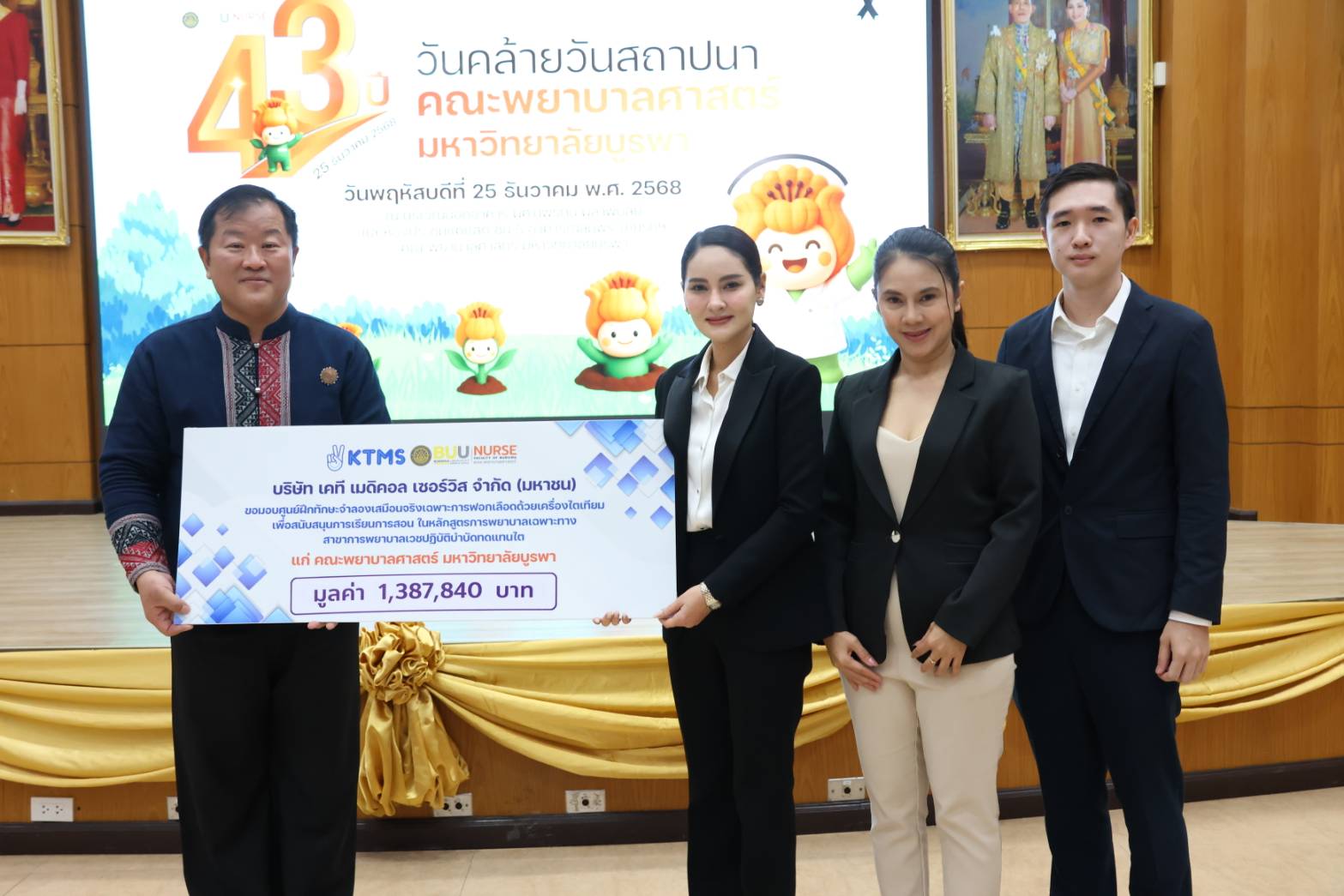 KTMS ร่วมขับเคลื่อนสาธารณสุขไทย มอบศูนย์ฝึกทักษะฟอกไตเสมือนจริง