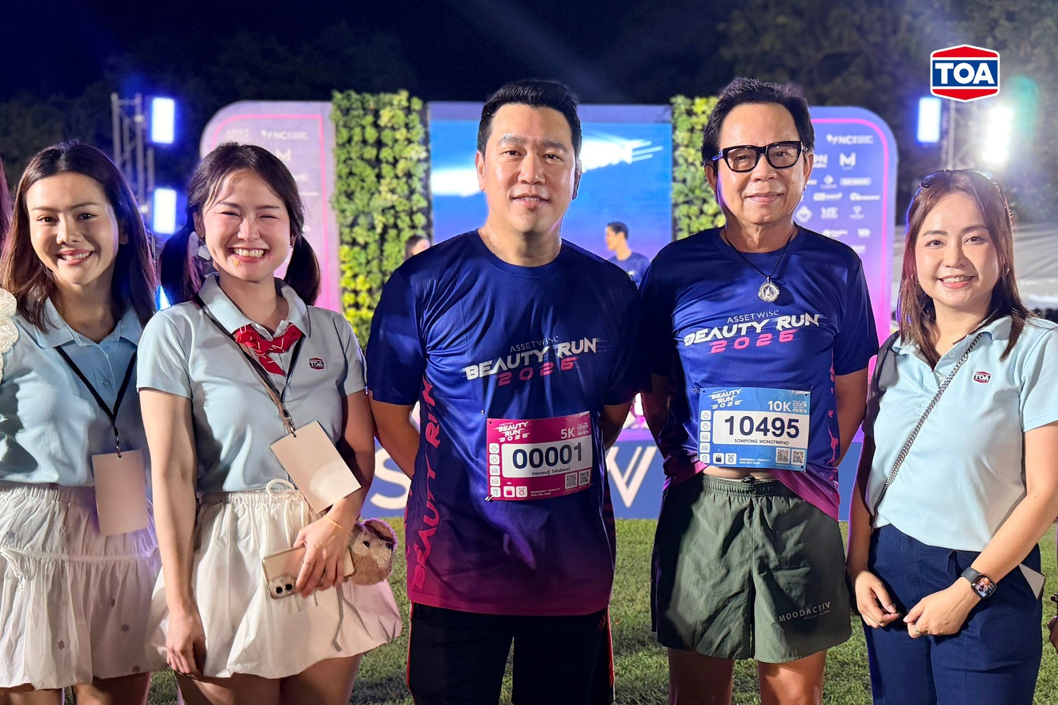TOA x AssetWise สนับสนุนงานวิ่งการกุศล 'AssetWise BEAUTY RUN 2026' ต่อเนื่องปีที่ 4