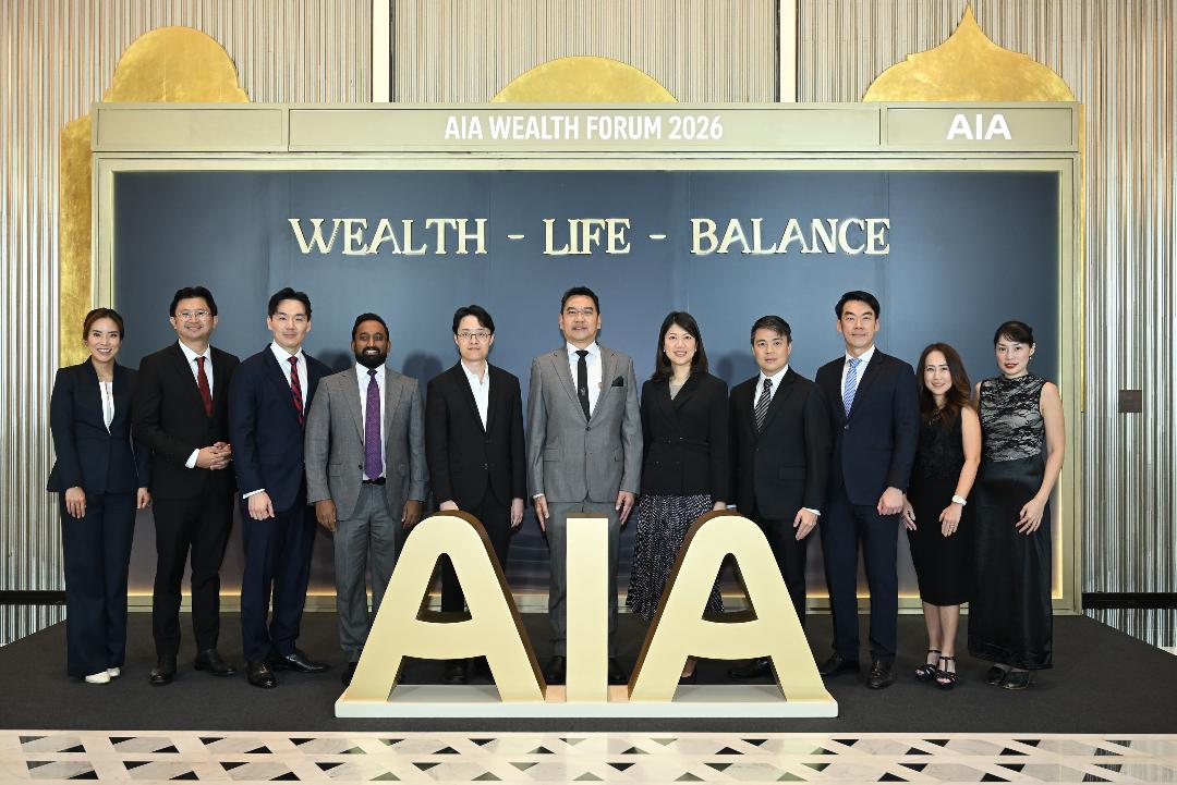 เอไอเอ จัดงาน AIA WEALTH FORUM 2026 พร้อมพาลูกค้าสินทรัพย์สูงก้าวไปอย่างมั่งคั่ง