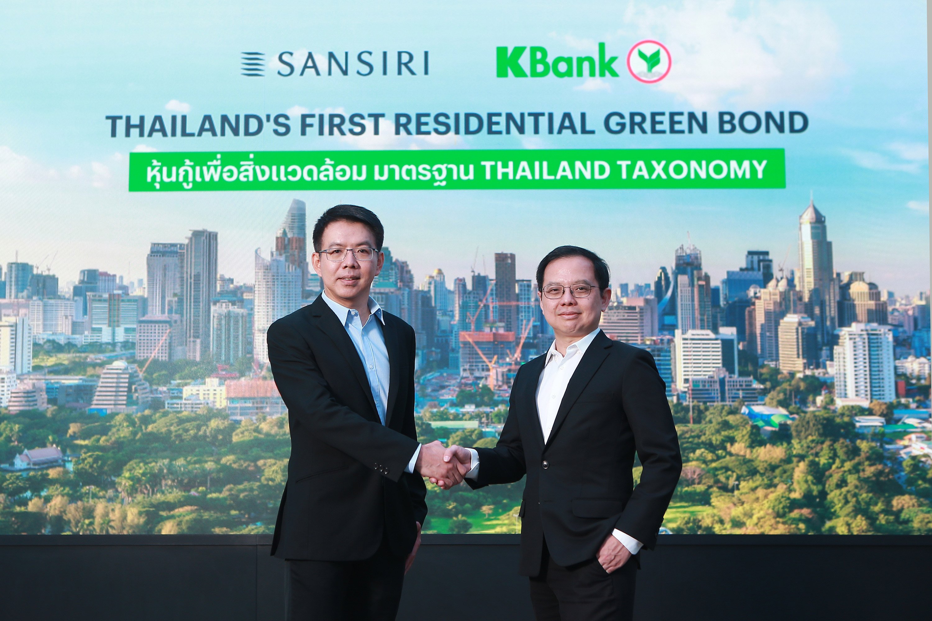 แสนสิริ ออกหุ้นกู้ Green Bond  ครั้งแรกของอสังหาฯ เพื่อการอยู่อาศัยของไทย