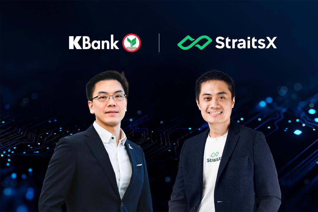 กสิกรไทย ต่อยอด Q Wallet  เชื่อมการชำระเงินไทย–สิงคโปร์