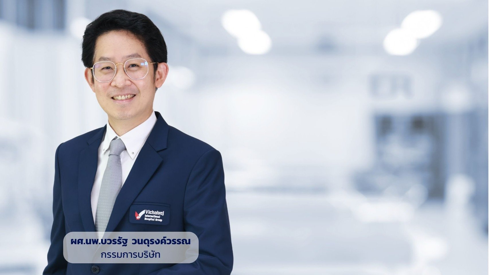 VIH ร่วมโครงการ JUMP+ ตั้งเป้า EBITDA 1,000 ล้านบาท ในปี 2571