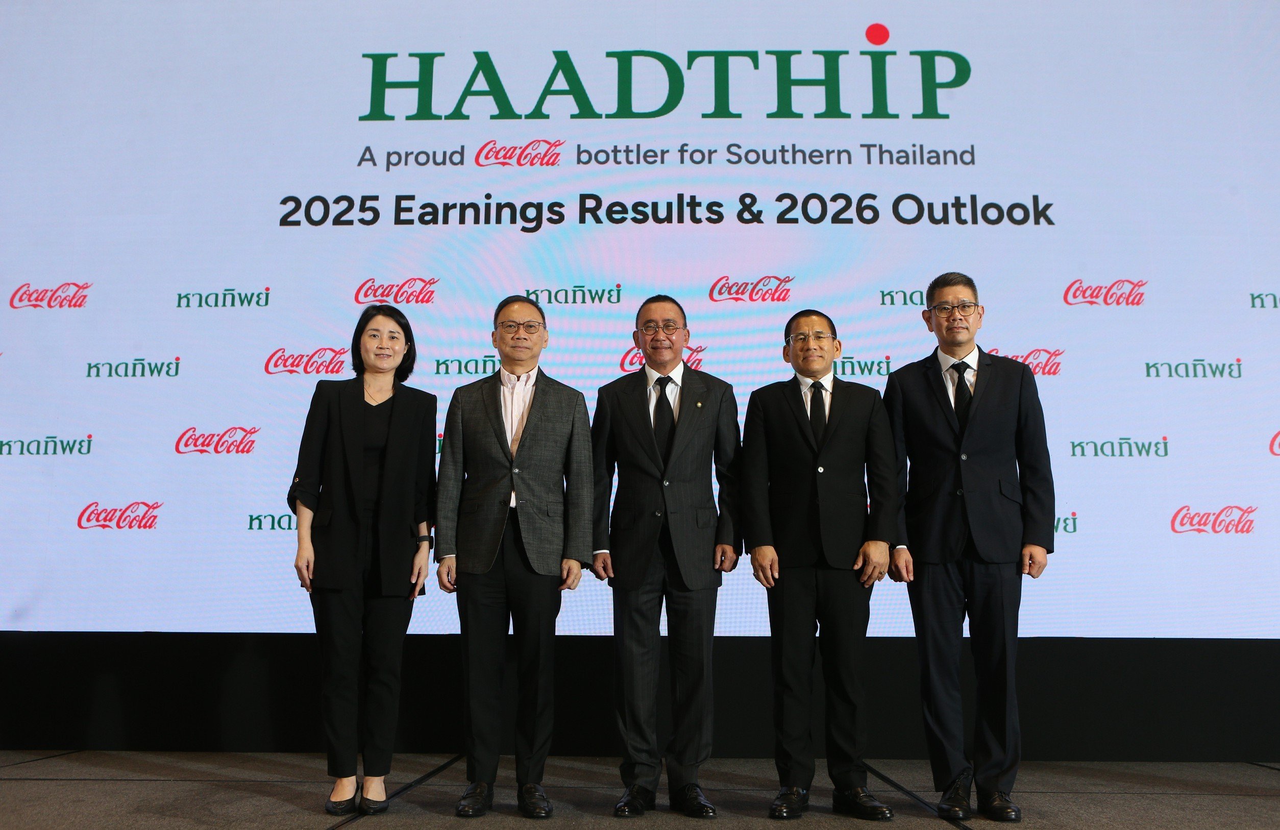 “หาดทิพย์” แถลงข่าว “ผลการดำเนินงานปี 2568 และแนวโน้มธุรกิจปี 2569”