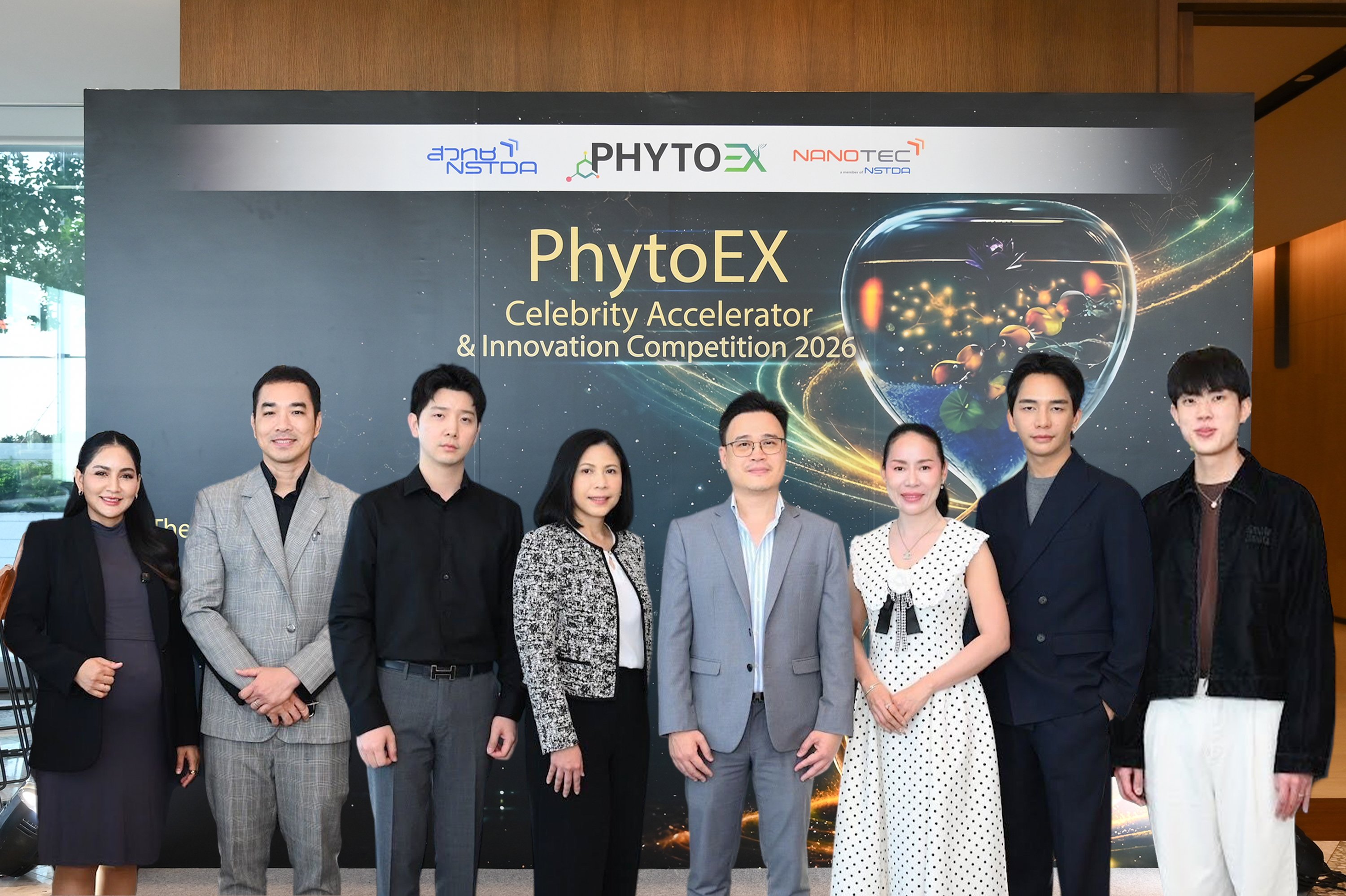 DOD ผนึกภาครัฐ (นาโนเทค-สวทช.) ปลดล็อกขุมทรัพย์สมุนไพรไทย ส่ง PhytoEX โปรแกรมวิจัยแพลตฟอร์มอัจฉริยะ