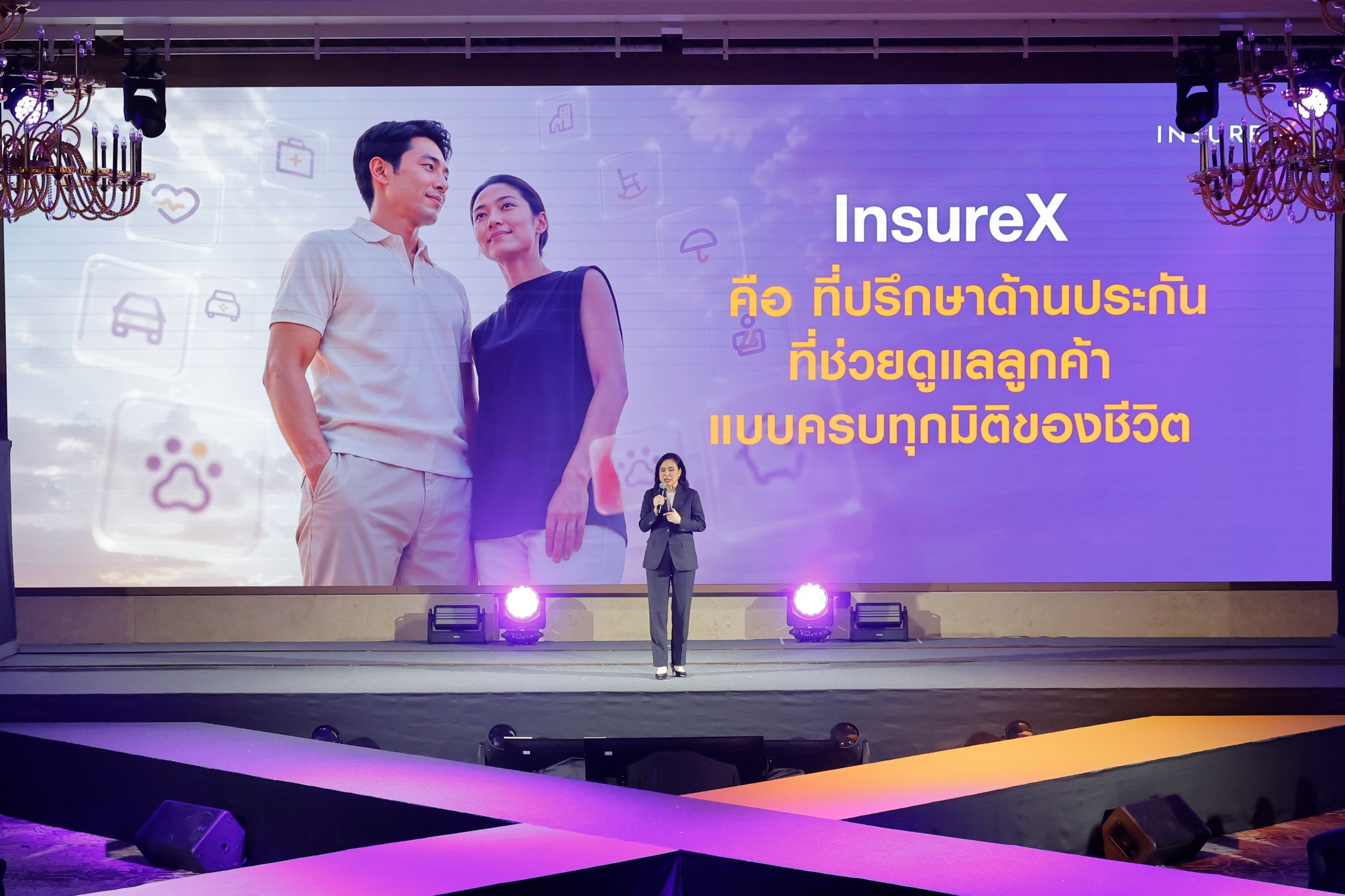 InsureX ยกระดับเป็น“ที่ปรึกษาด้านประกัน”  ตั้งเป้าเบี้ยแตะ10,000 ลบ.ใน 5 ปี