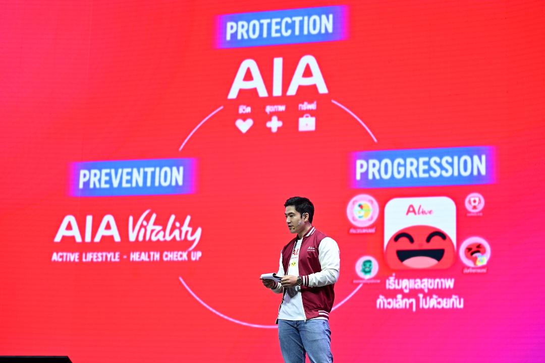 AIA เจาะลึกไลฟ์สไตล์สุขภาพคนยุคใหม่ชูแนวคิด  ‘Tiny Habits’ ปรับพฤติกรรมสู่เป้าหมายทำได้จริง