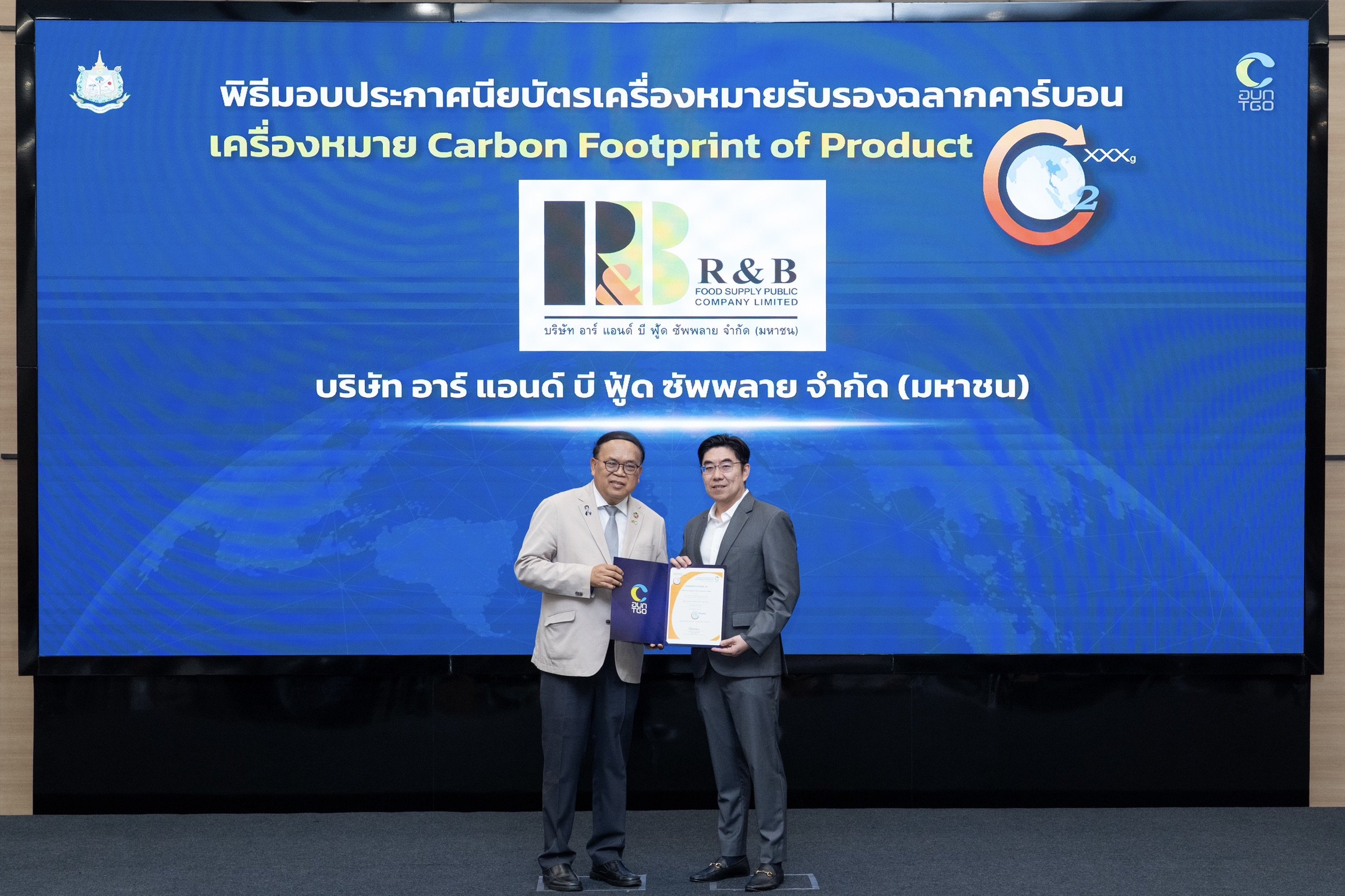 RBF โชว์ศักยภาพ คว้า 3 ใบประกาศคาร์บอนฟุตพริ้นท์ “ผลิตภัณฑ์และองค์กร” ตอกย้ำผู้นำองค์กรสีเขียว