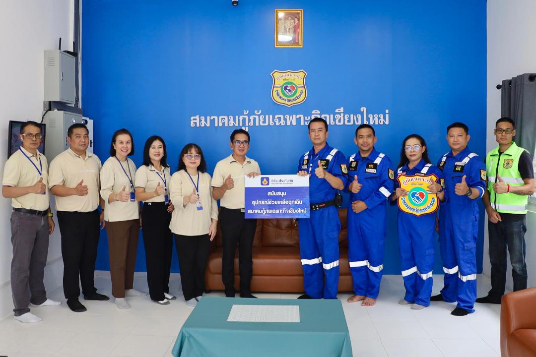 วิริยะประกันภัยหนุนภารกิจช่วยเหลือฉุกเฉิน ของสมาคมกู้ภัยเฉพาะกิจเชียงใหม่