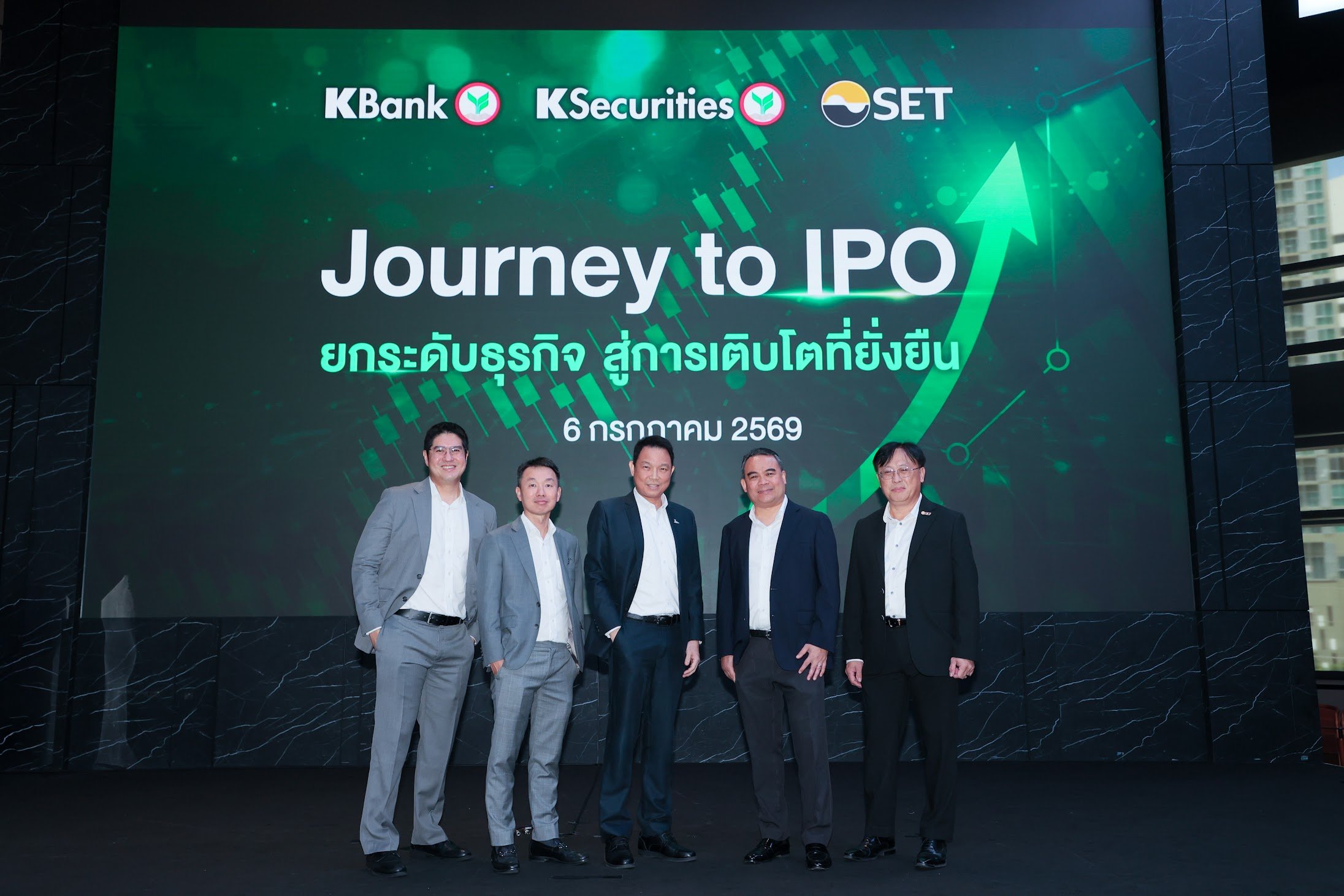 Journey to IPO_KBANK (1).JPG