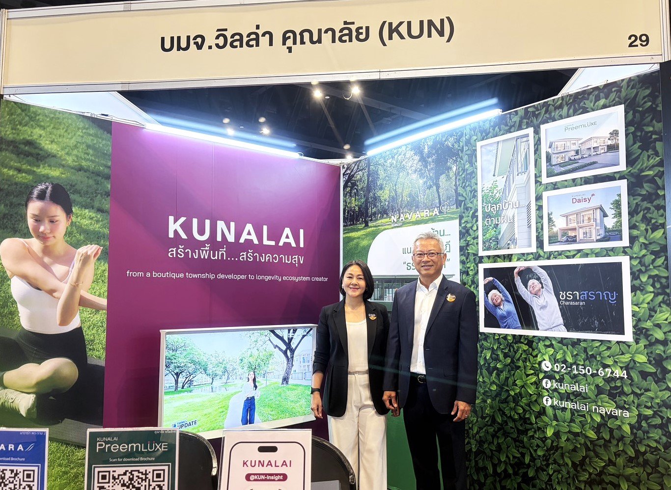 KUN ตอกย้ำโมเดลธุรกิจ ในงาน mai FORUM 2026 ดึงเมกะเทรนด์ "Longevity Living" ยกระดับดีเวลลอปเปอร์แนวราบ