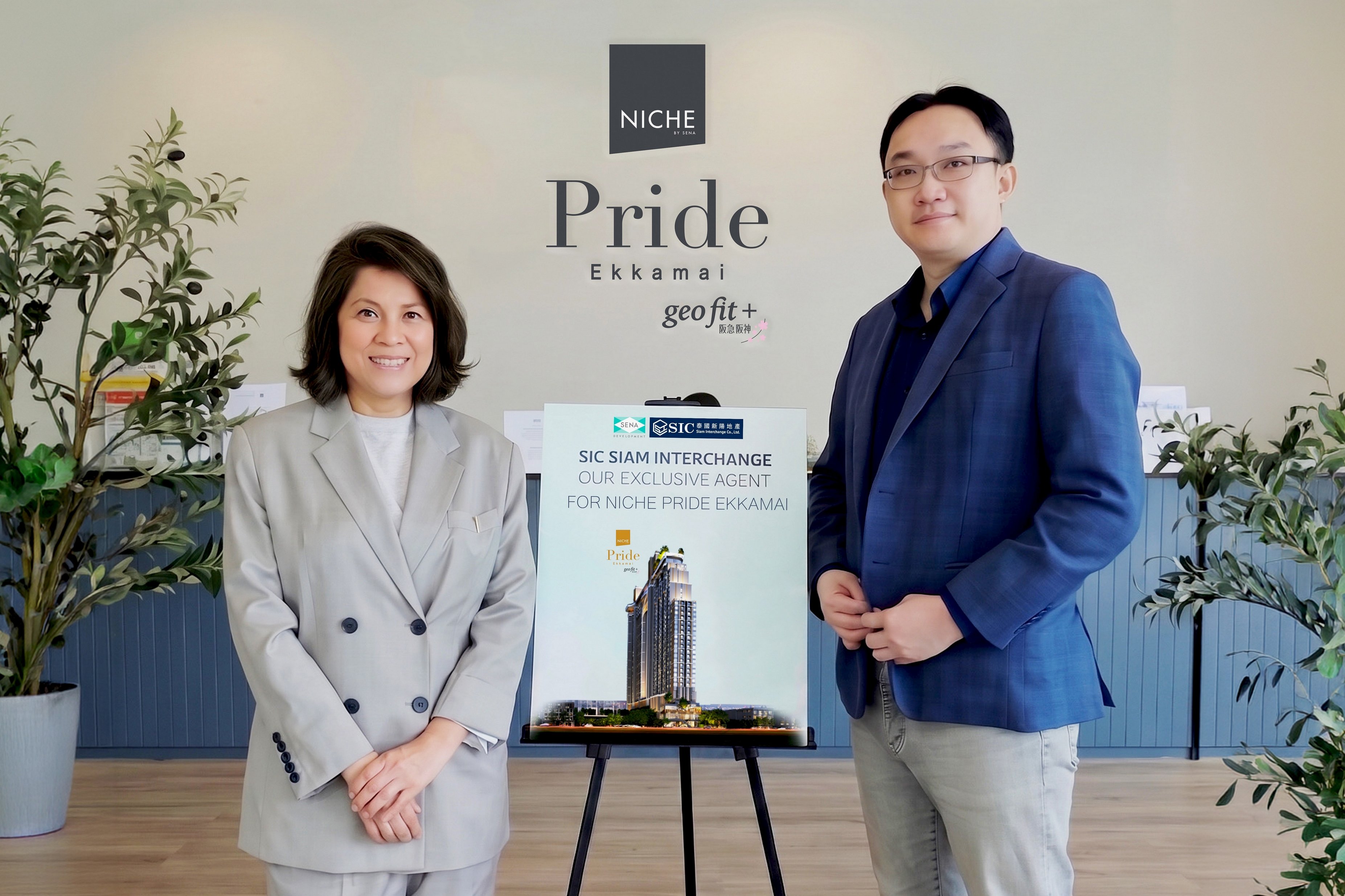 SENA จับมือ SIC แต่งตั้ง Exclusive Agent ดัน “Niche Pride Ekkamai” รุกตลาดต่างชาติ