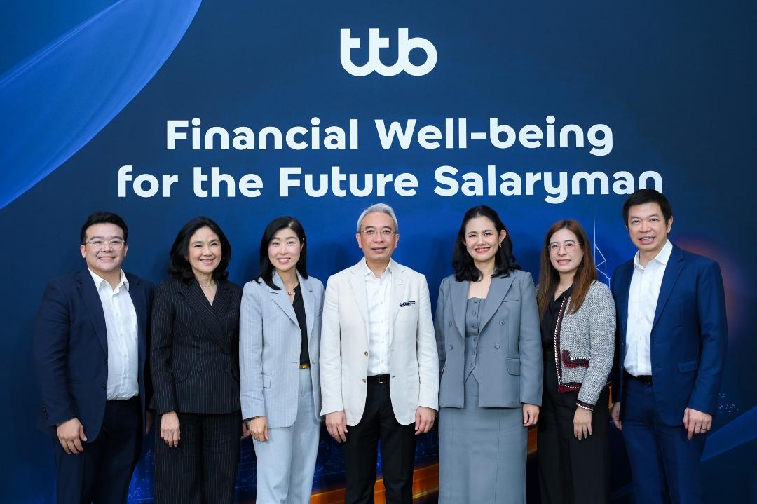 ทีทีบี ยกระดับชีวิตการเงินมนุษย์เงินเดือนทั่วประเทศ ชู Financial Well-being Solutions รับมือความท้าทายโลก